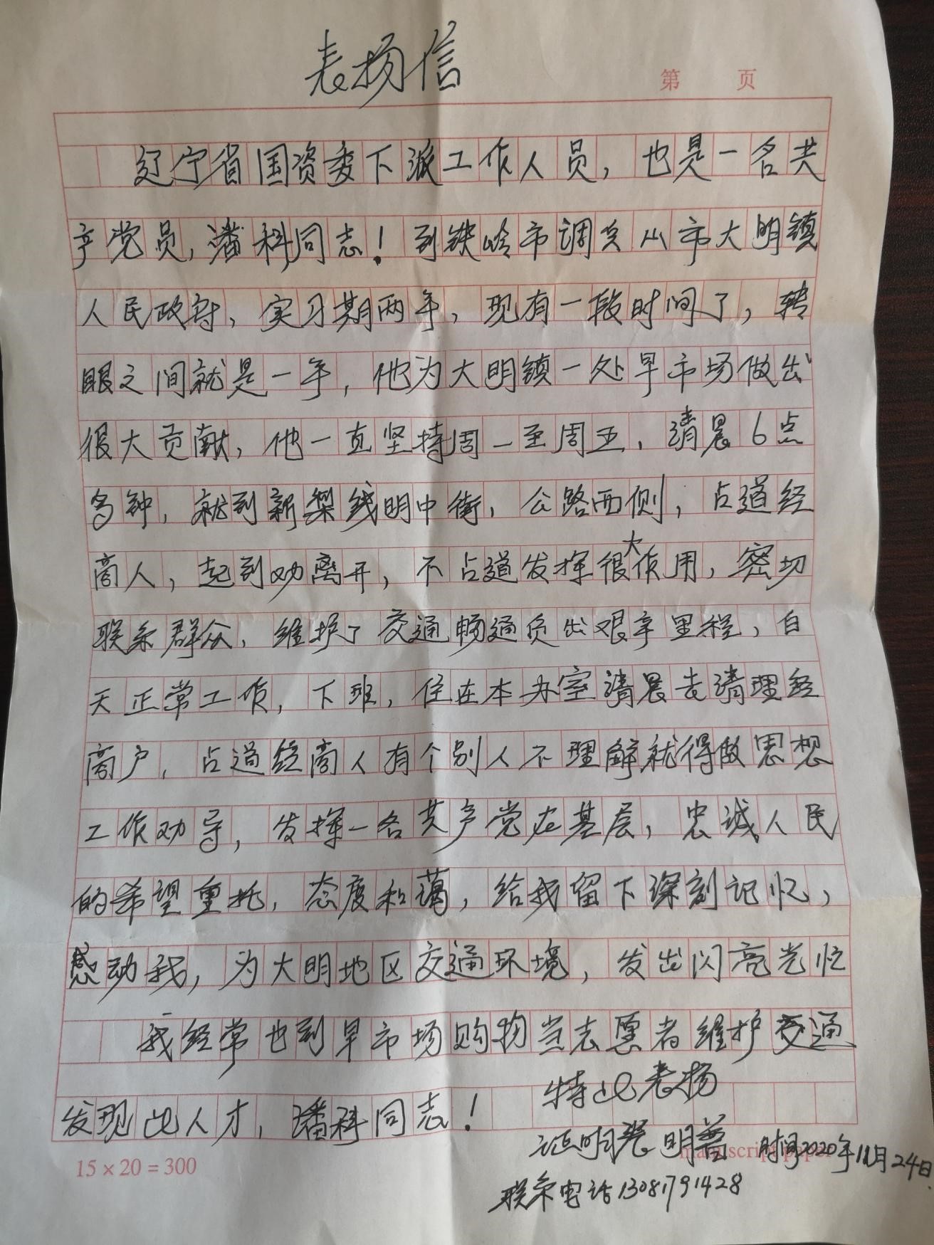 冰球突破-冰球电游豪华版_MG冰球游戏
