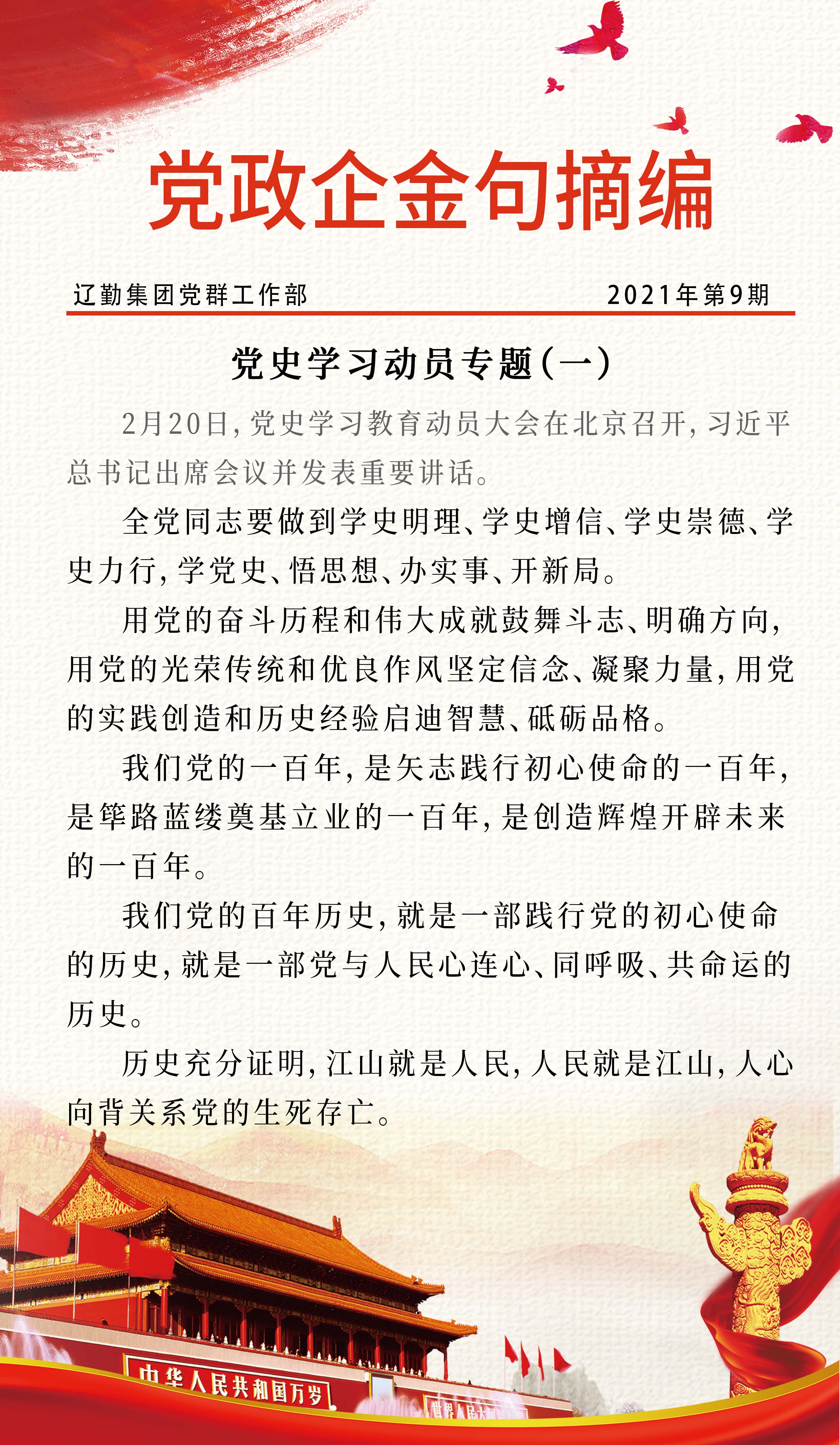 冰球突破-冰球电游豪华版_MG冰球游戏