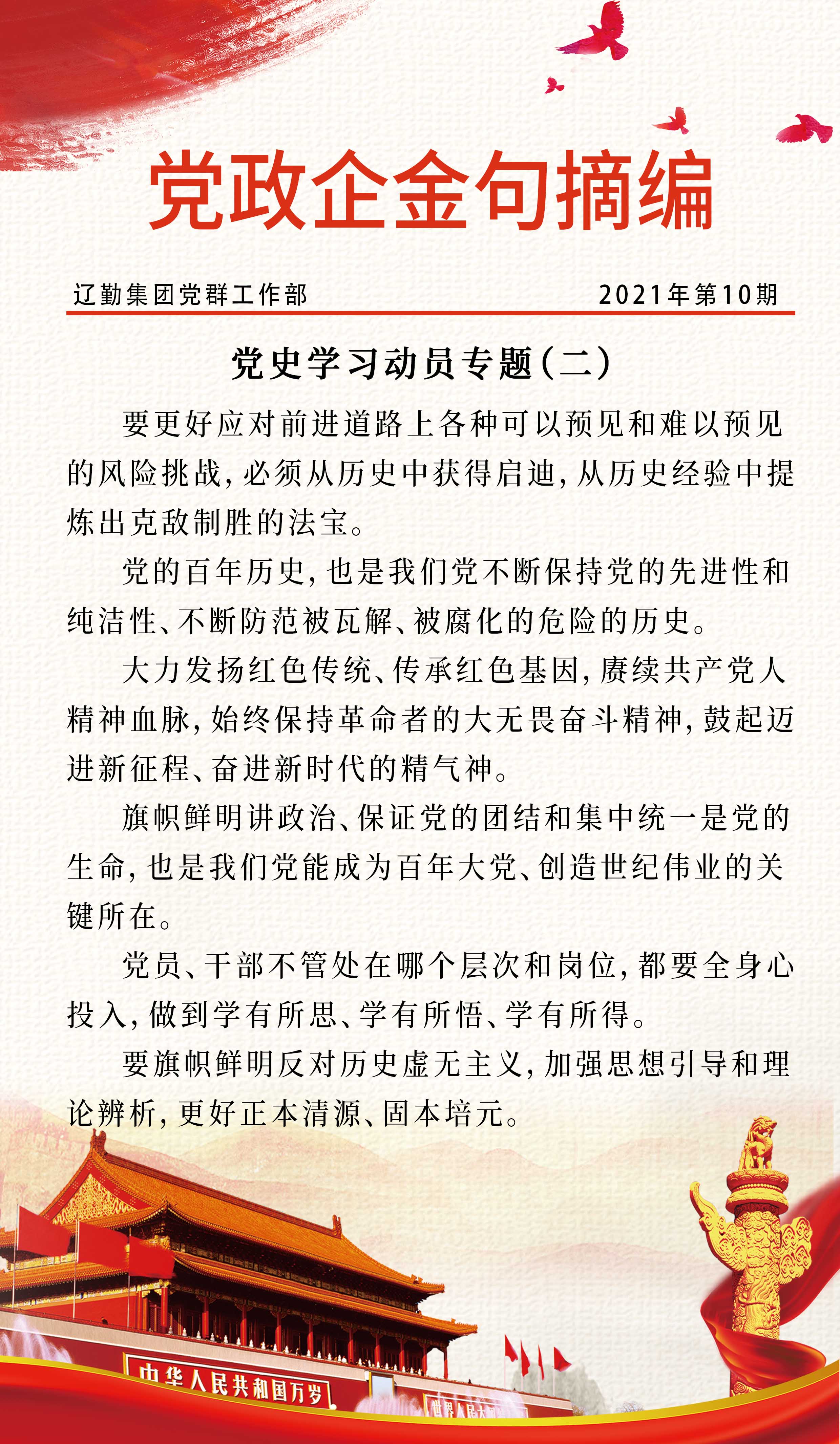 冰球突破-冰球电游豪华版_MG冰球游戏
