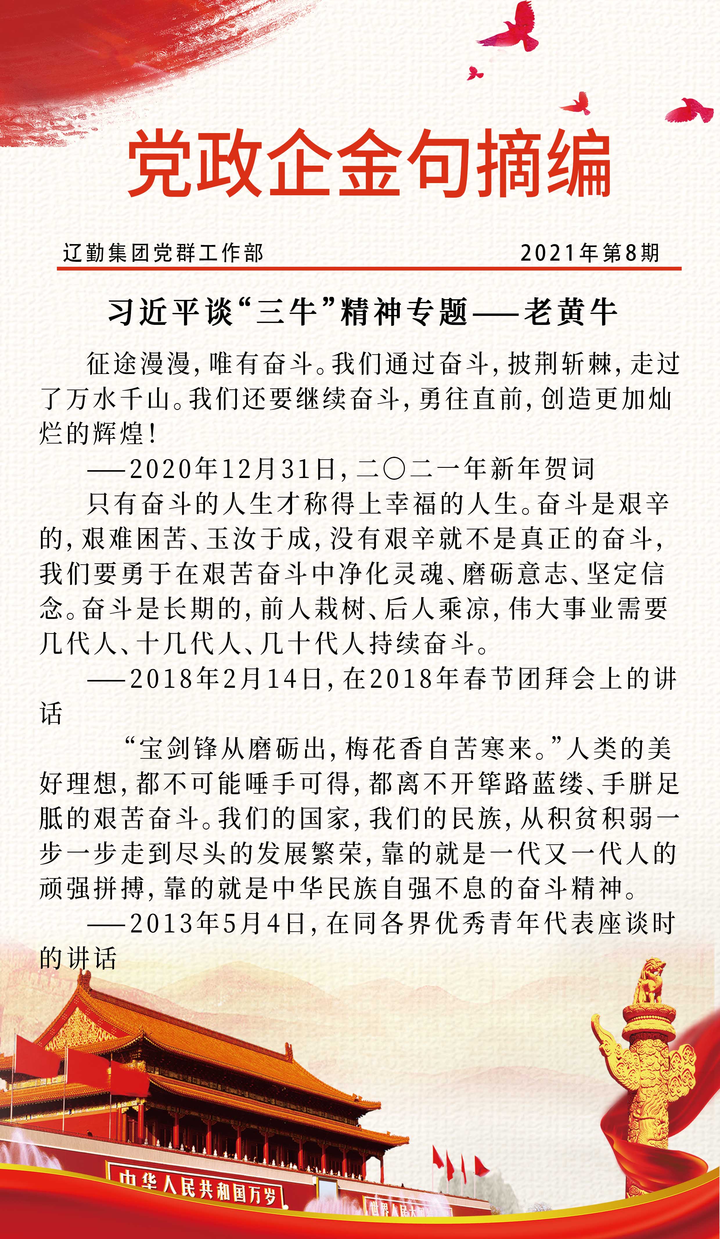 冰球突破-冰球电游豪华版_MG冰球游戏