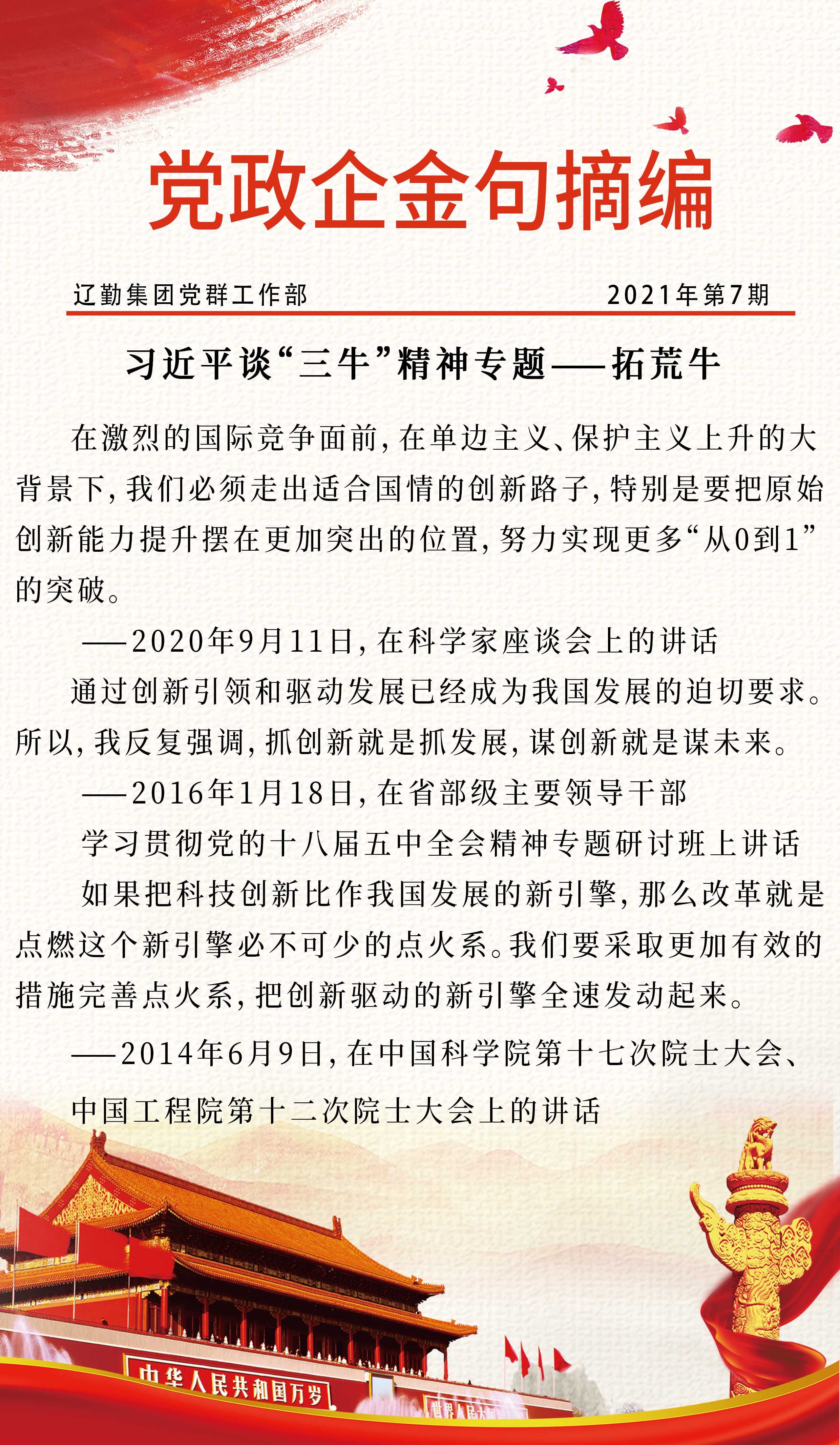冰球突破-冰球电游豪华版_MG冰球游戏