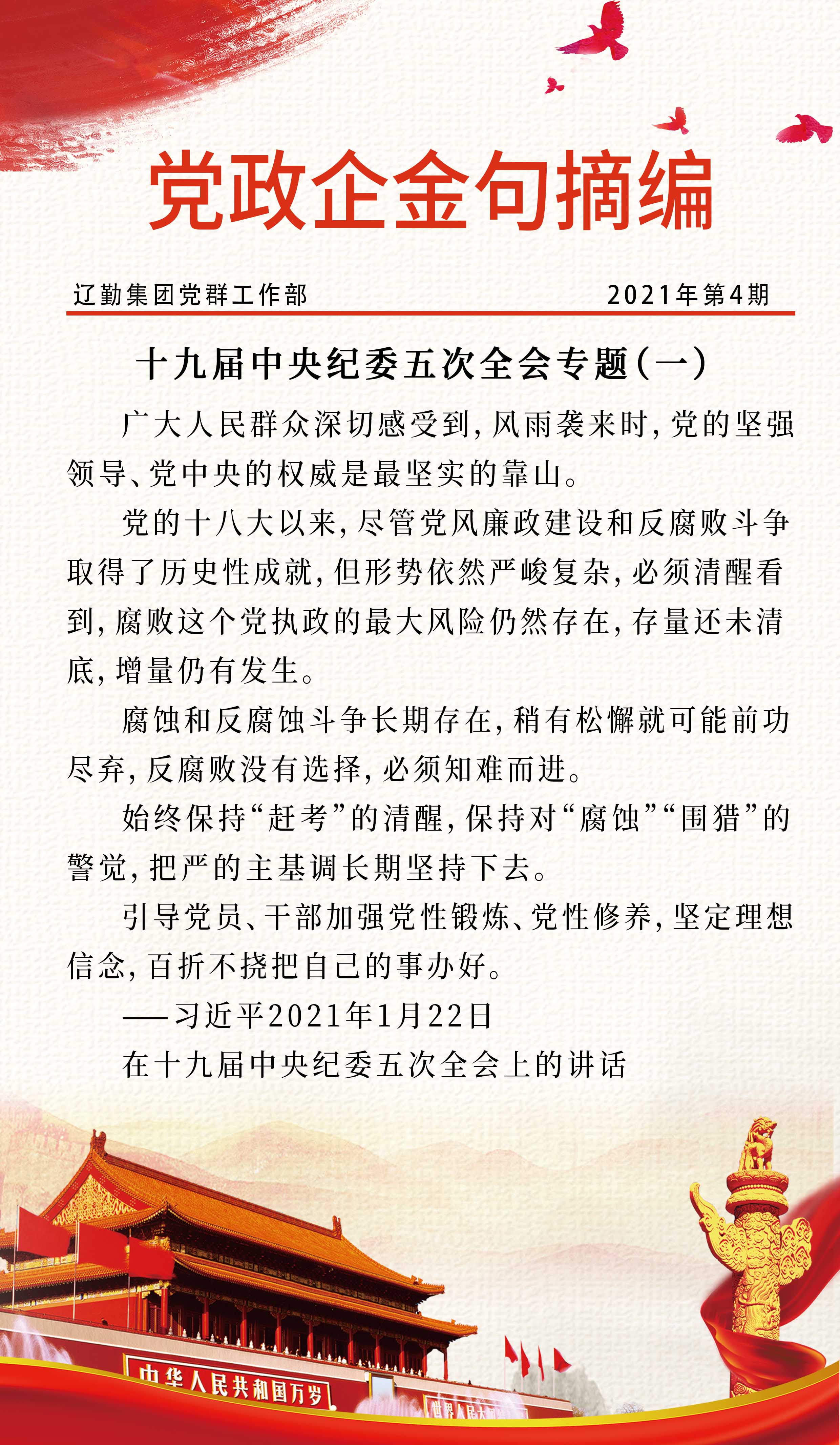 冰球突破-冰球电游豪华版_MG冰球游戏