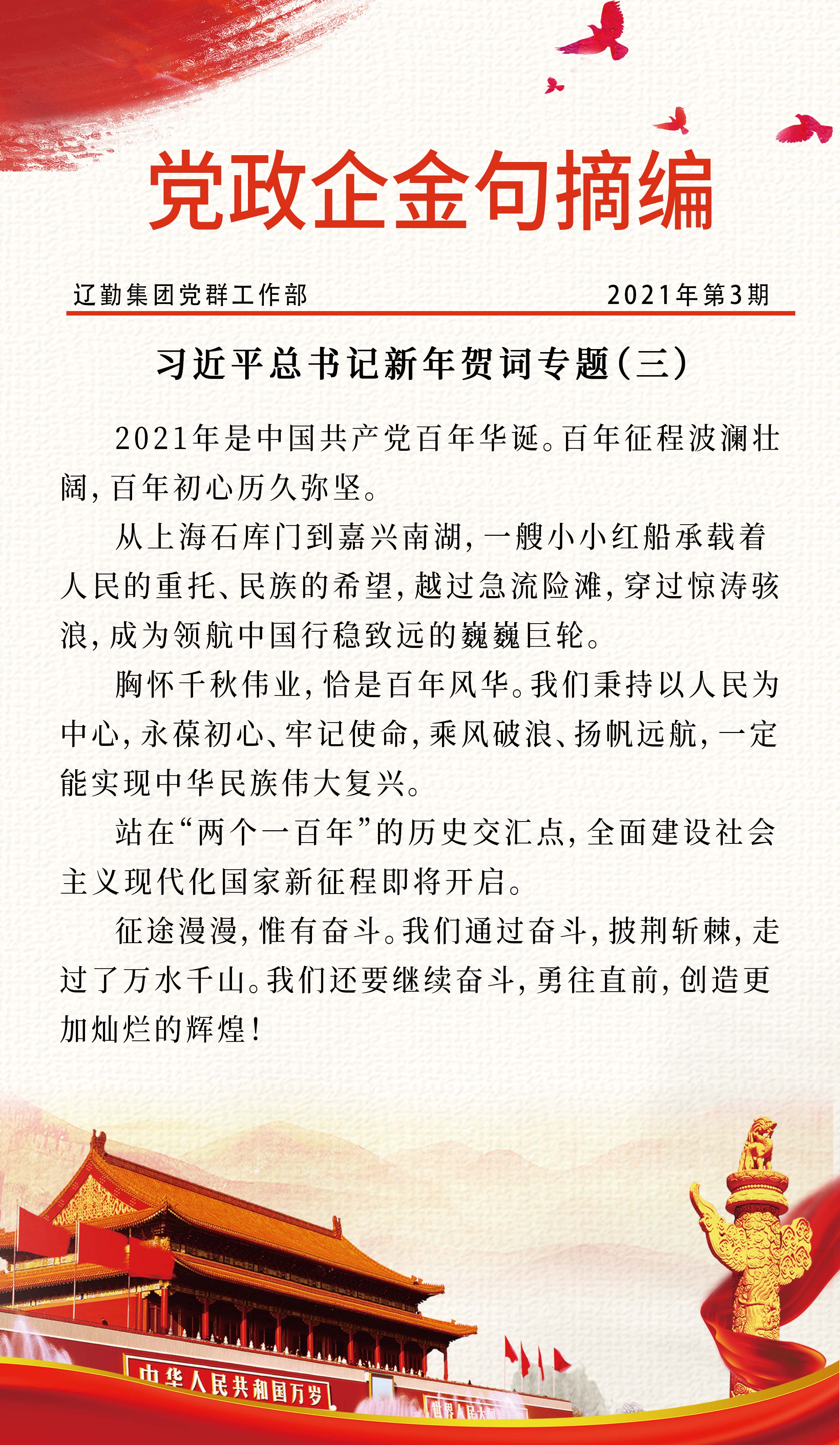 冰球突破-冰球电游豪华版_MG冰球游戏