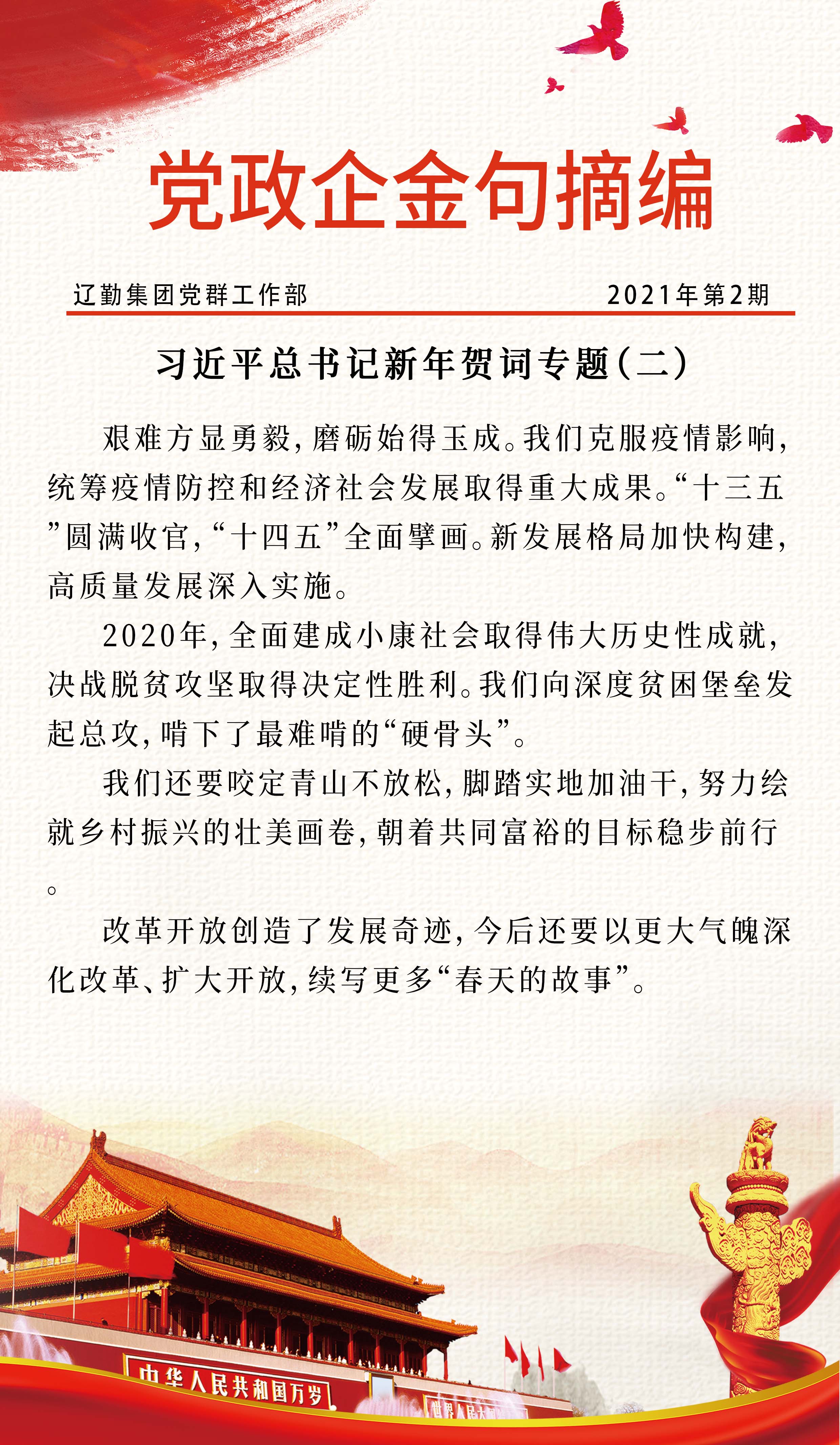 冰球突破-冰球电游豪华版_MG冰球游戏