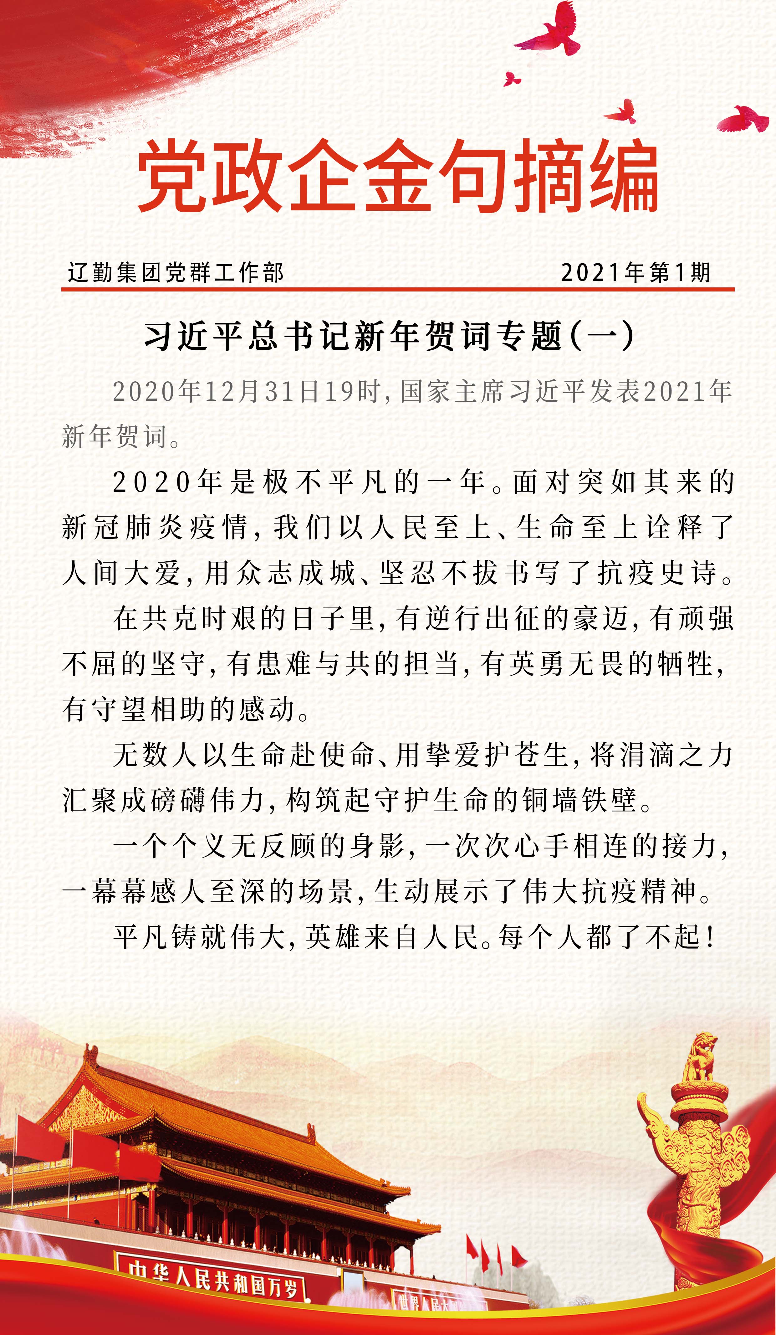 冰球突破-冰球电游豪华版_MG冰球游戏