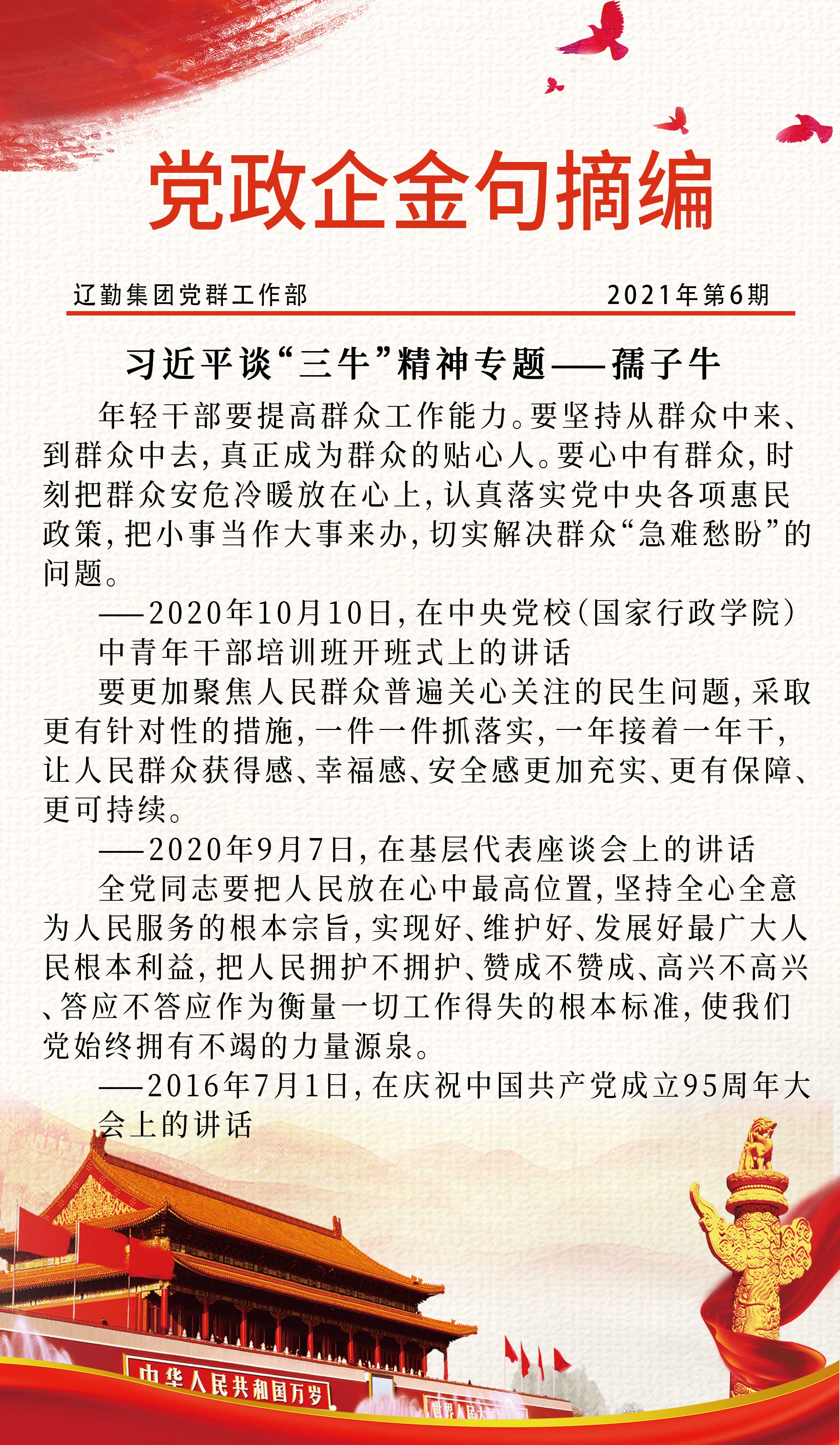 冰球突破-冰球电游豪华版_MG冰球游戏
