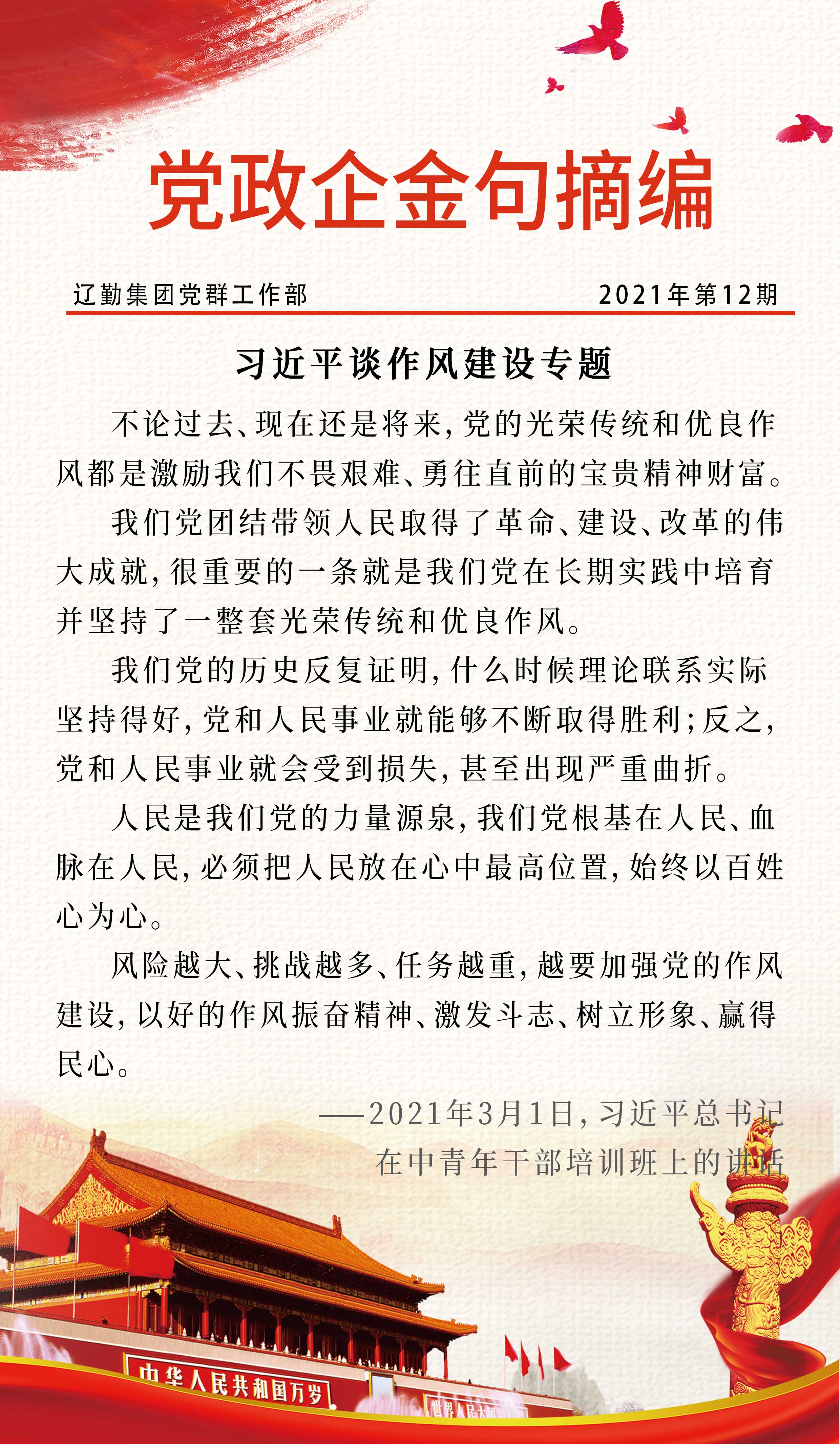 冰球突破-冰球电游豪华版_MG冰球游戏
