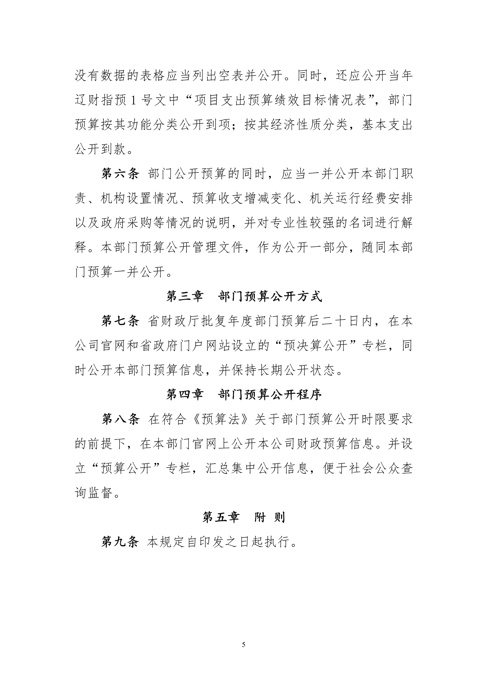 冰球突破-冰球电游豪华版_MG冰球游戏