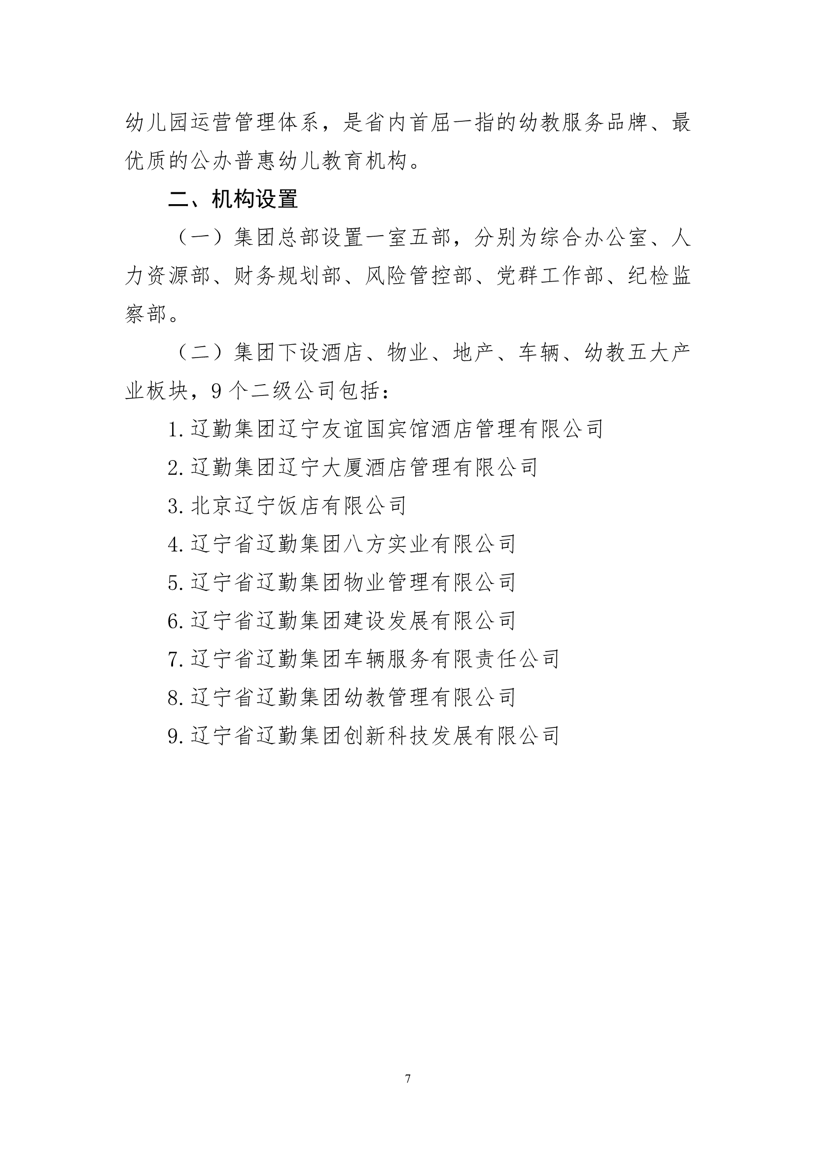 冰球突破-冰球电游豪华版_MG冰球游戏