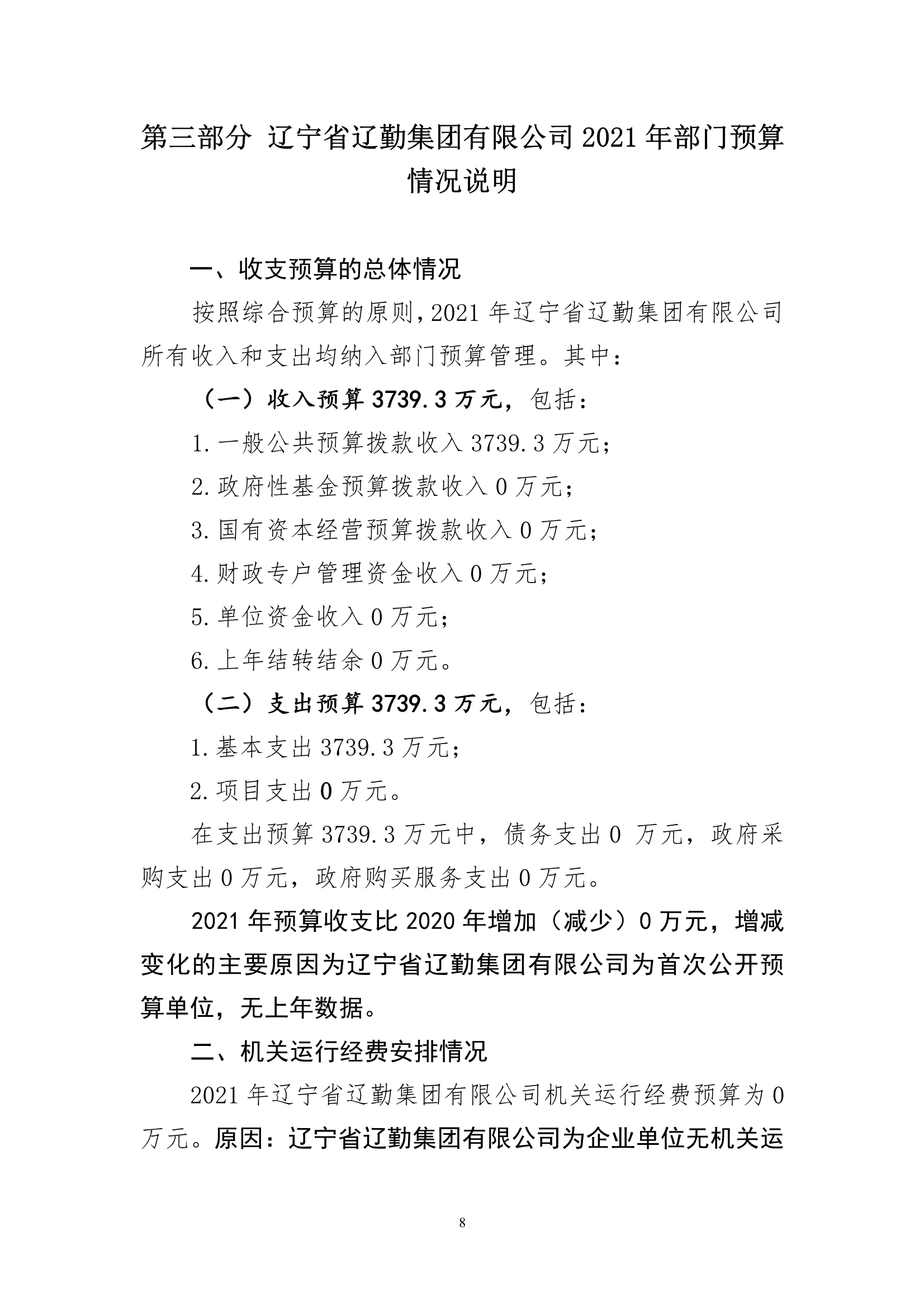 冰球突破-冰球电游豪华版_MG冰球游戏