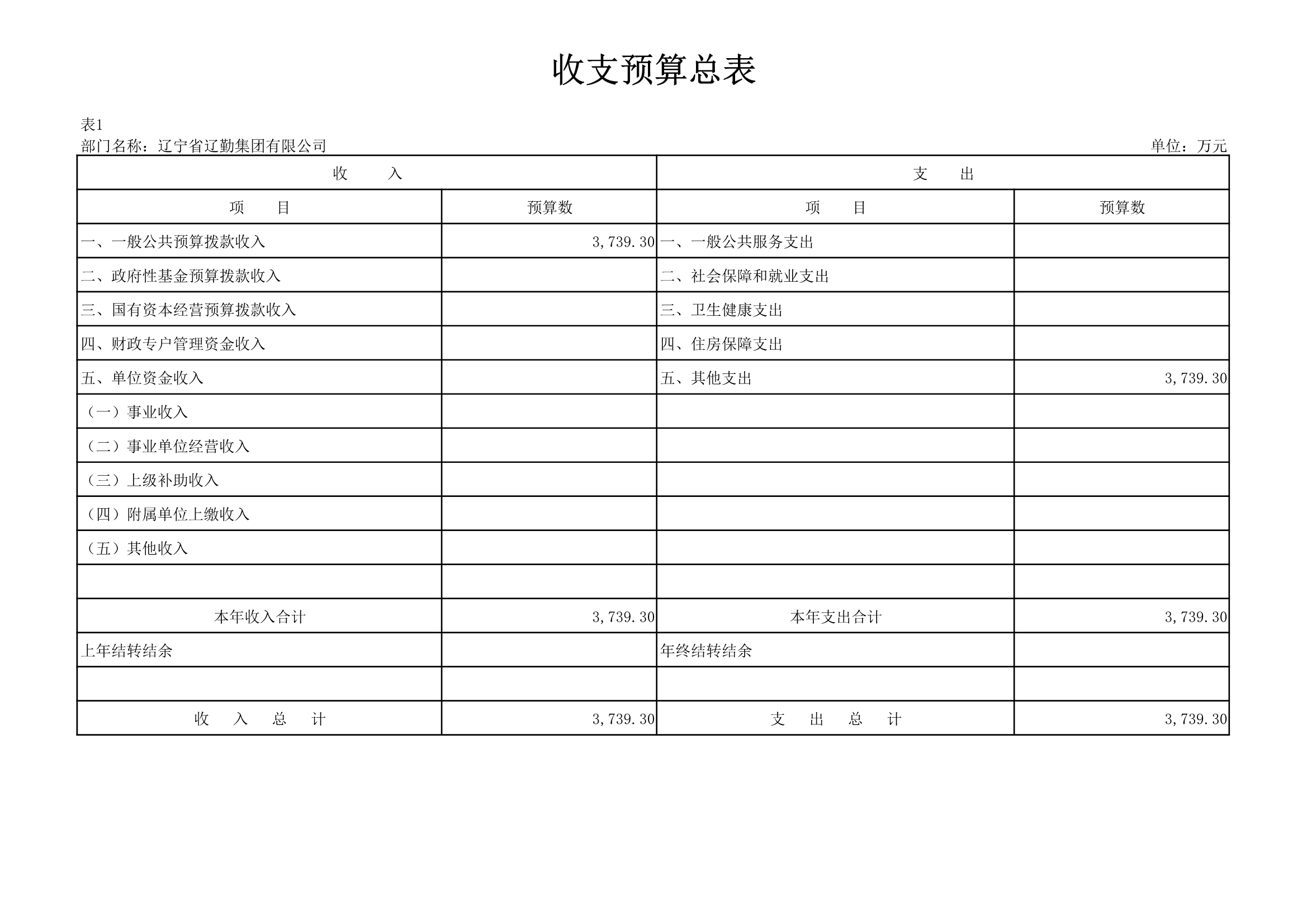 冰球突破-冰球电游豪华版_MG冰球游戏