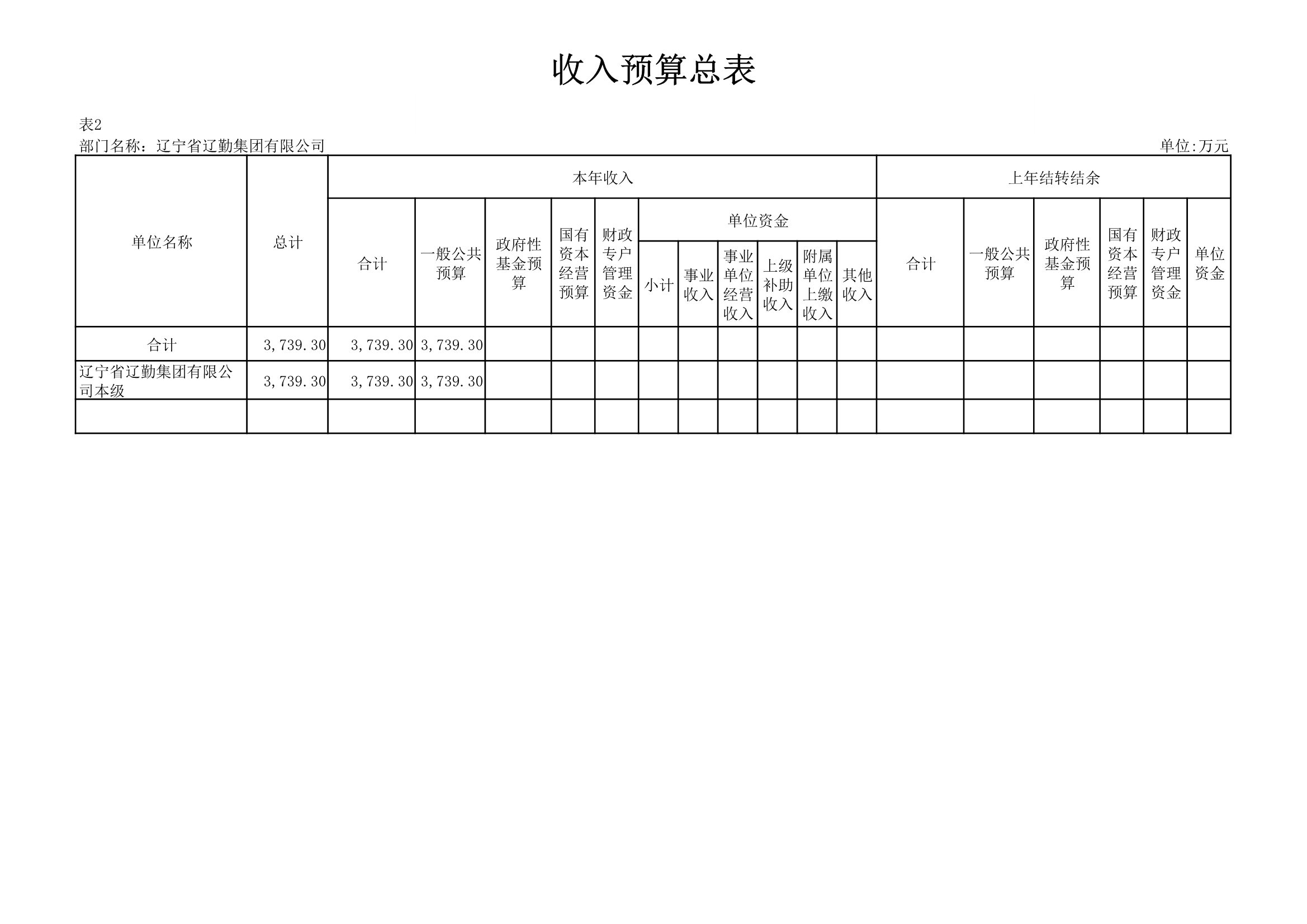 冰球突破-冰球电游豪华版_MG冰球游戏