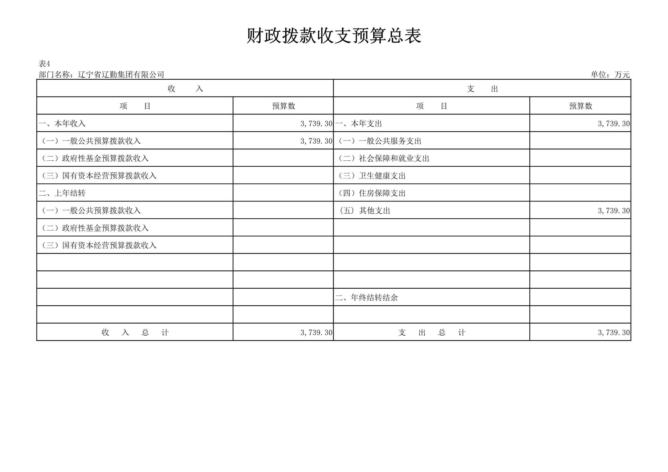 冰球突破-冰球电游豪华版_MG冰球游戏