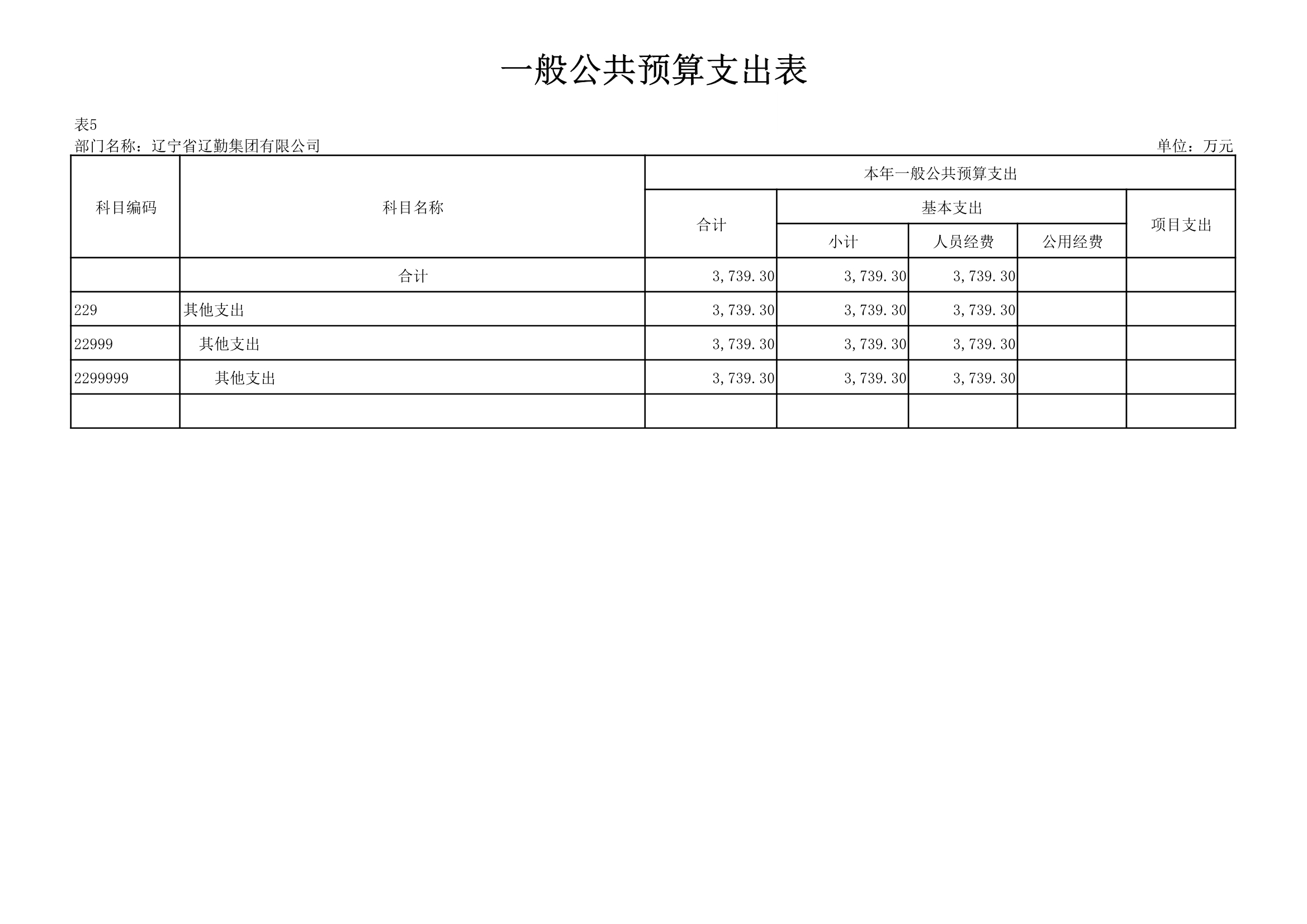 冰球突破-冰球电游豪华版_MG冰球游戏