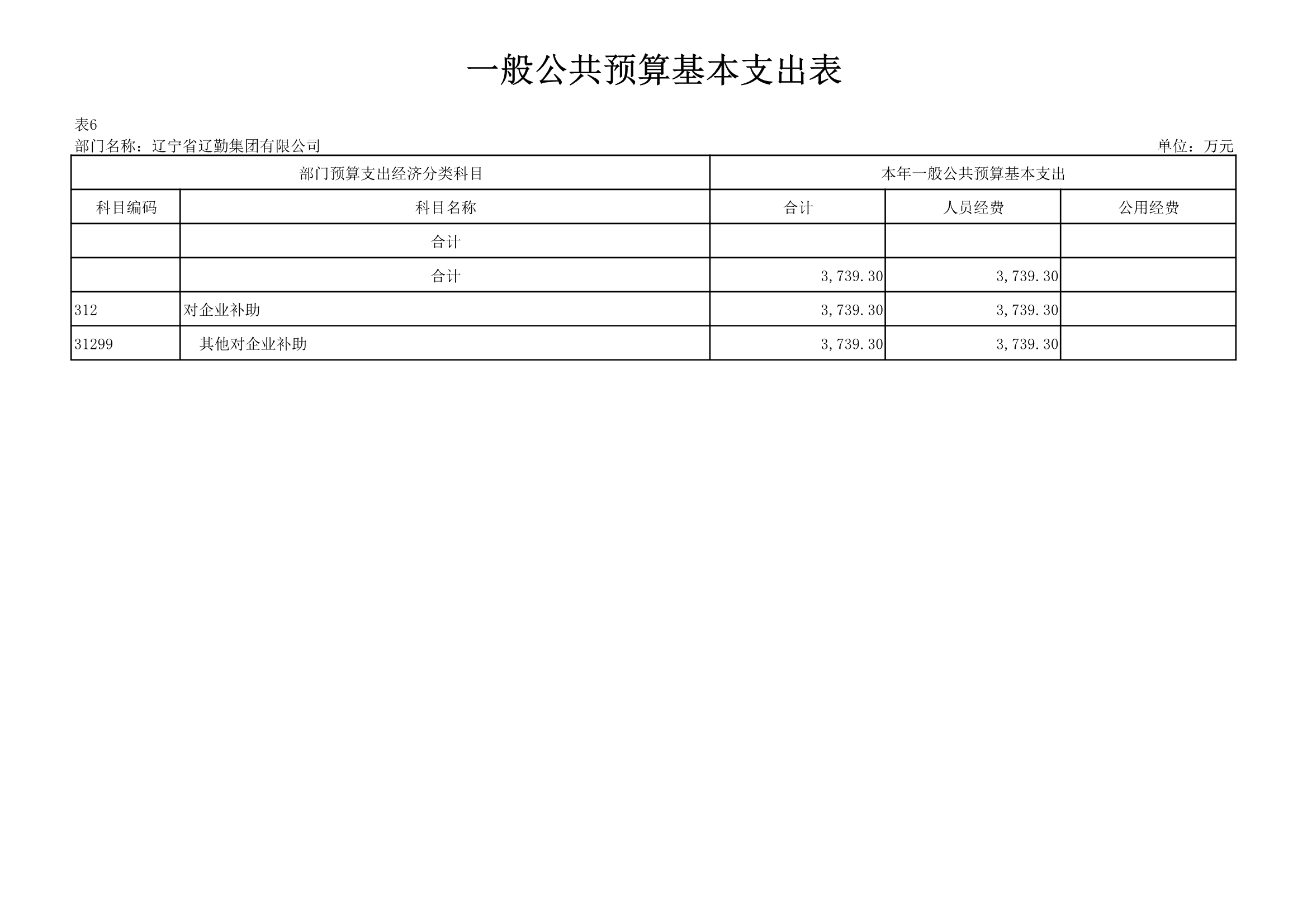 冰球突破-冰球电游豪华版_MG冰球游戏