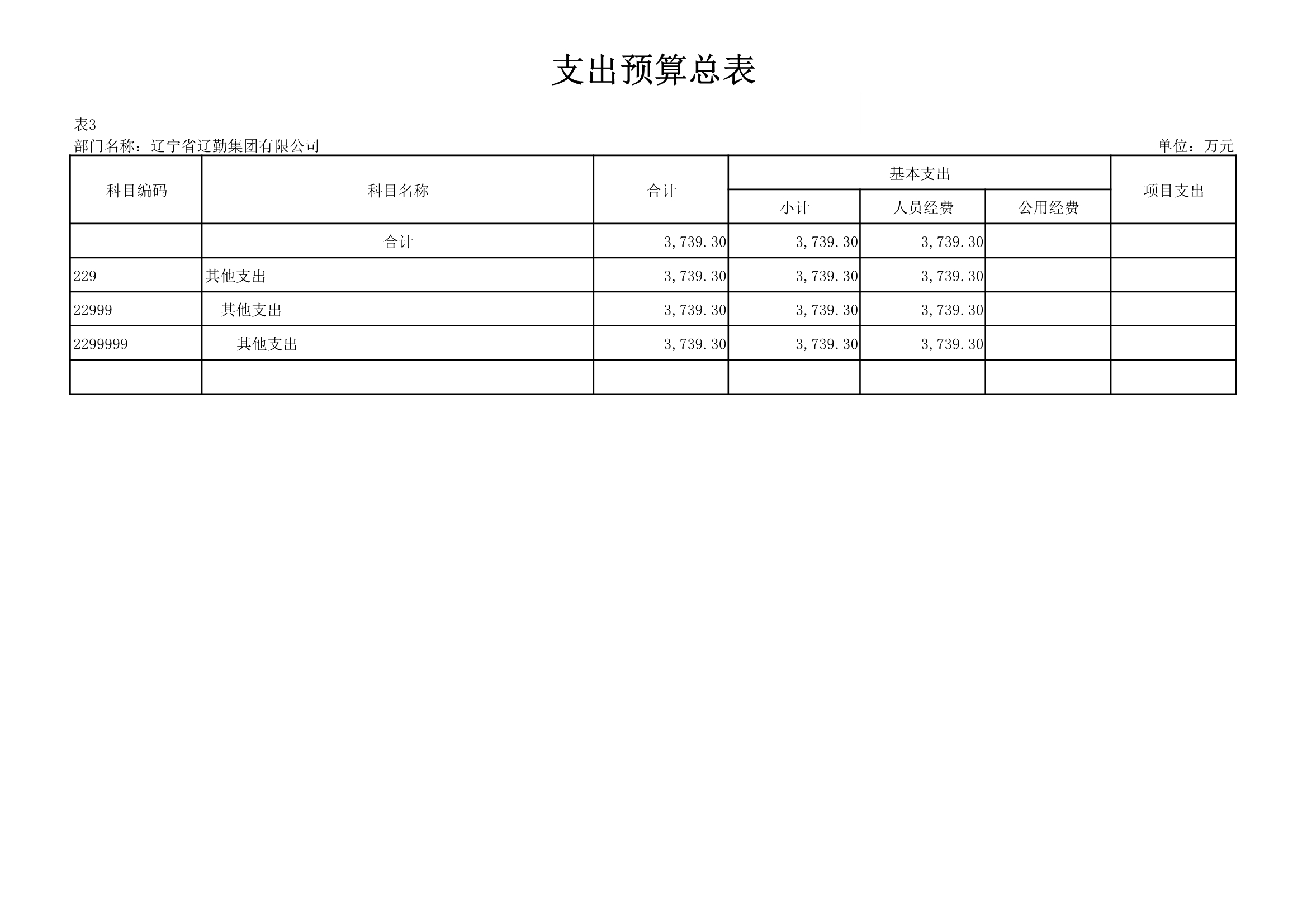 冰球突破-冰球电游豪华版_MG冰球游戏