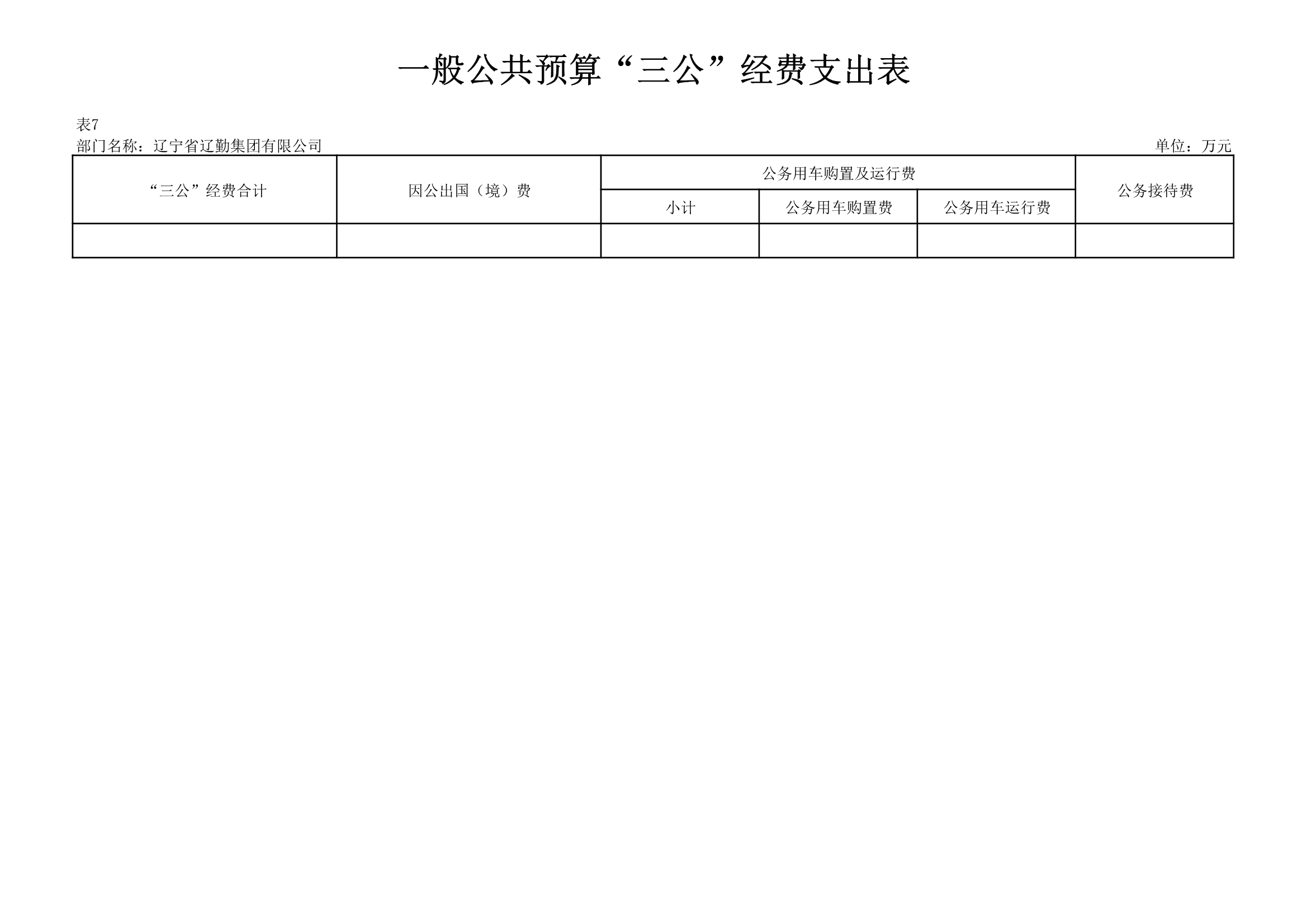 冰球突破-冰球电游豪华版_MG冰球游戏