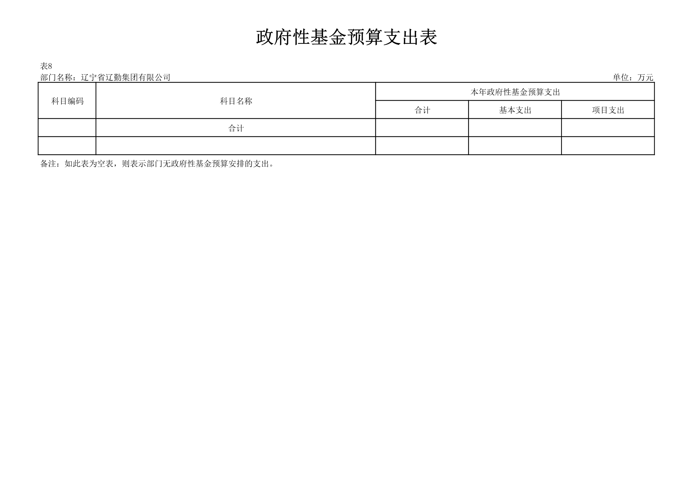 冰球突破-冰球电游豪华版_MG冰球游戏