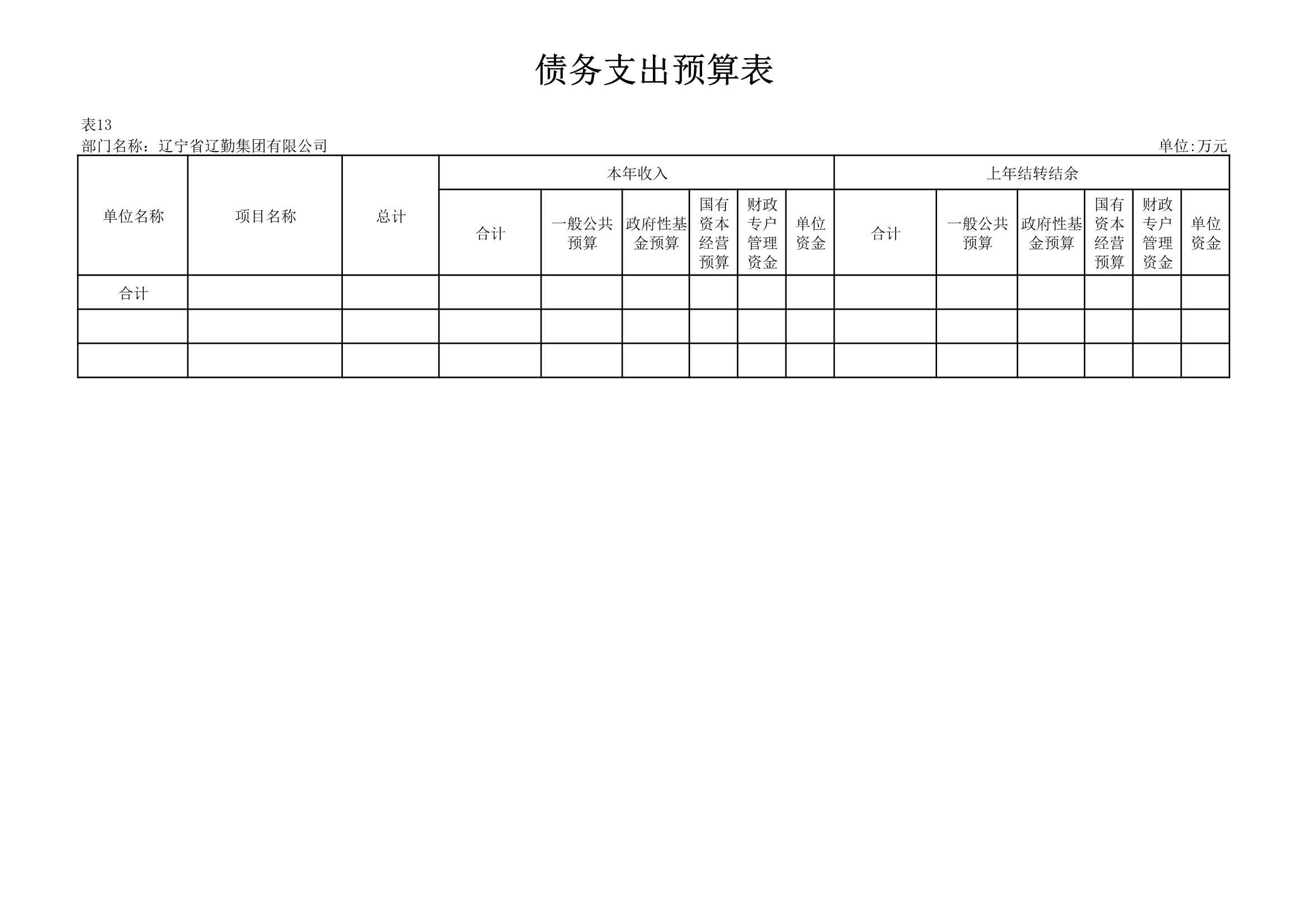 冰球突破-冰球电游豪华版_MG冰球游戏