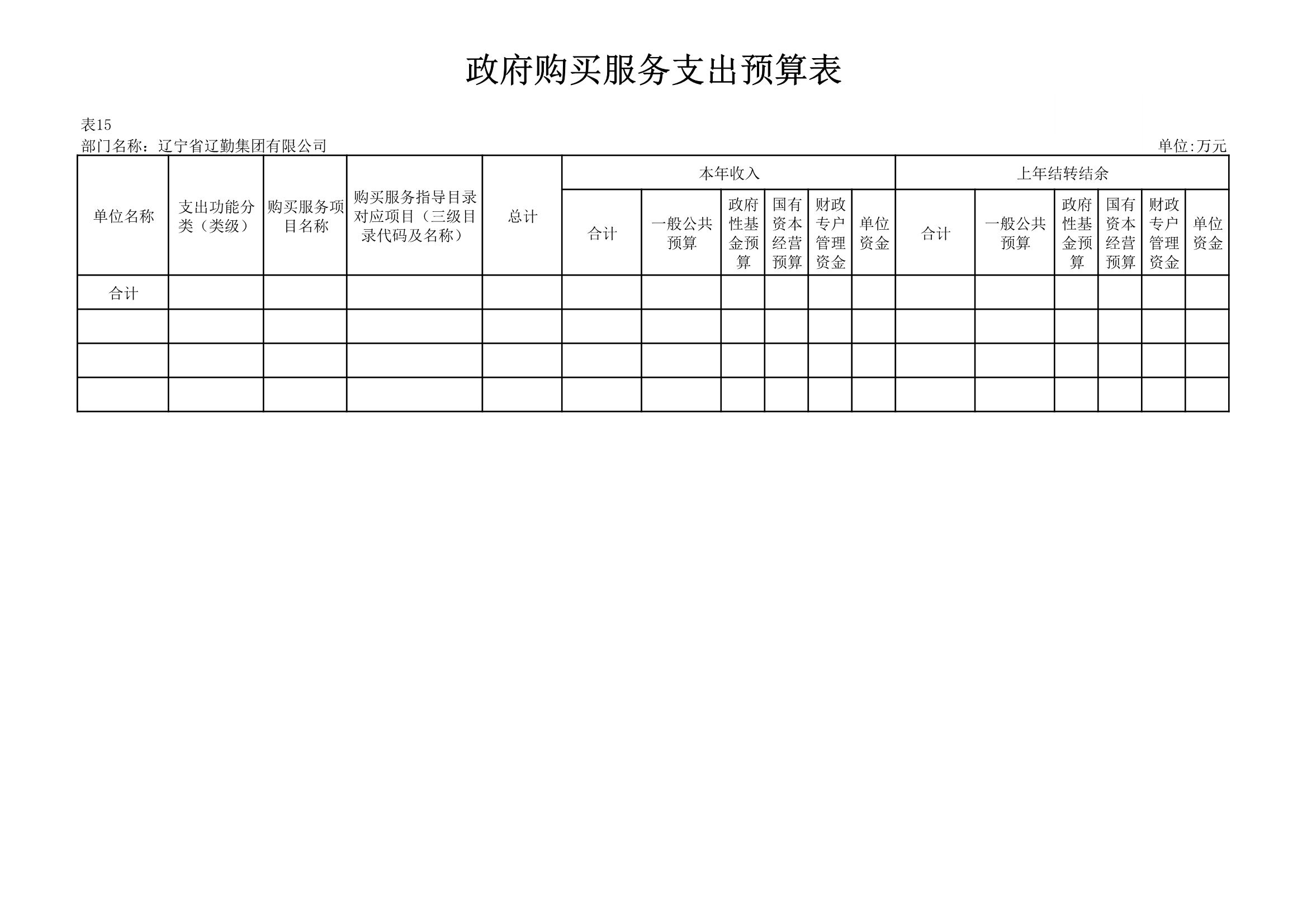 冰球突破-冰球电游豪华版_MG冰球游戏