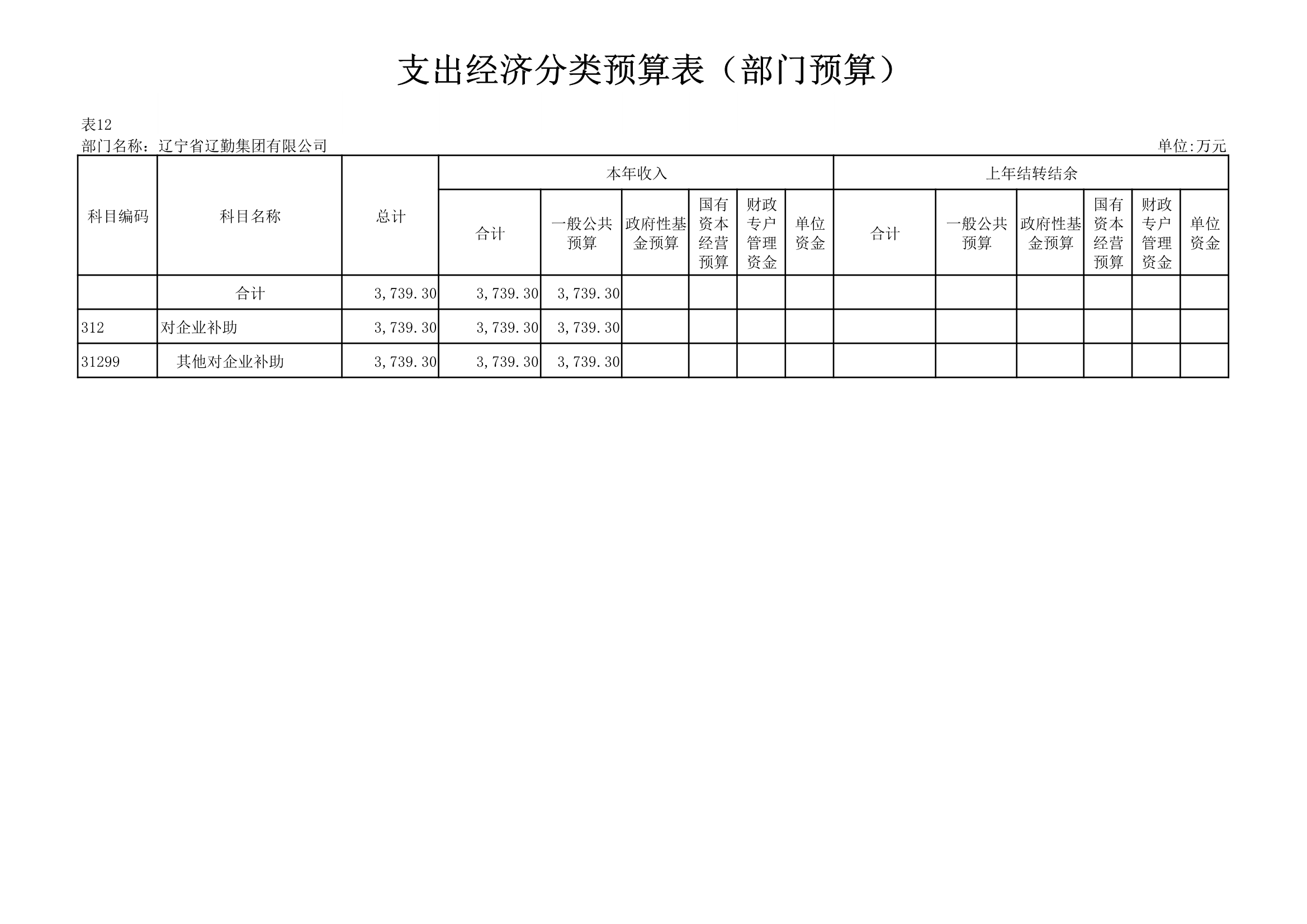 冰球突破-冰球电游豪华版_MG冰球游戏