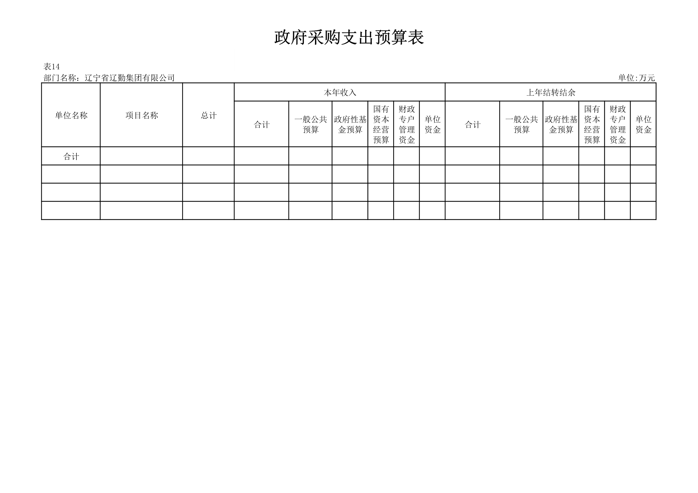 冰球突破-冰球电游豪华版_MG冰球游戏