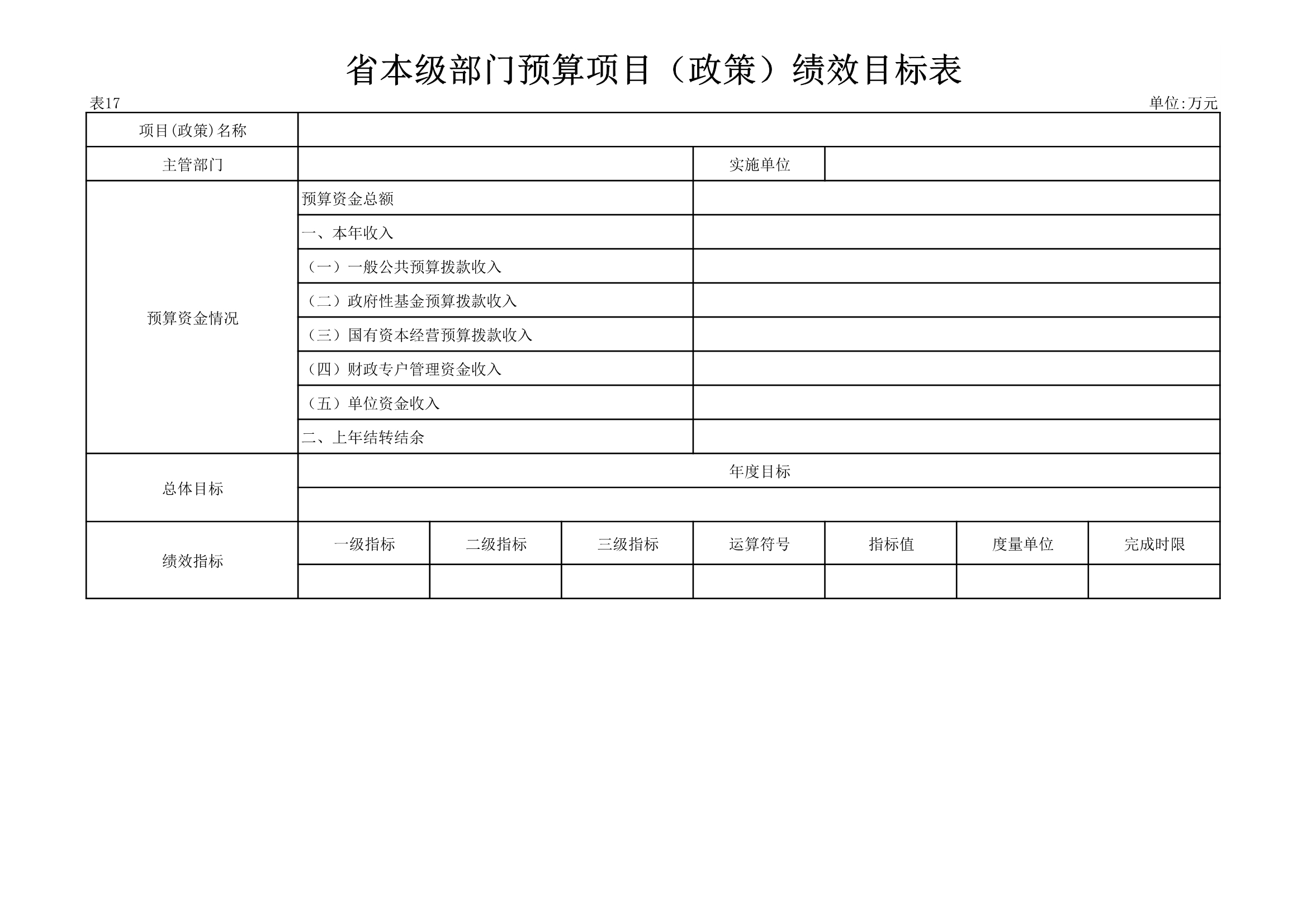 冰球突破-冰球电游豪华版_MG冰球游戏