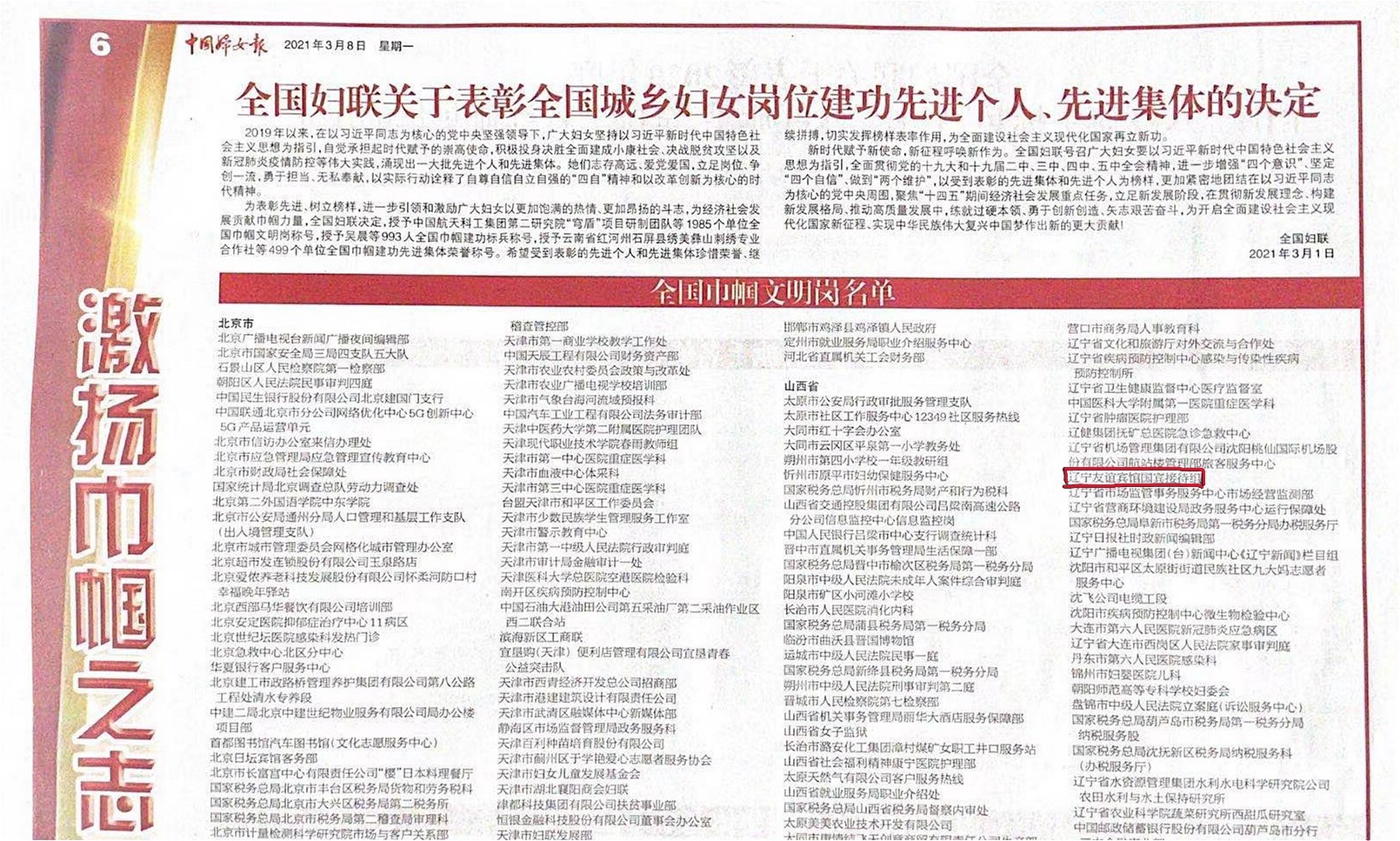 冰球突破-冰球电游豪华版_MG冰球游戏