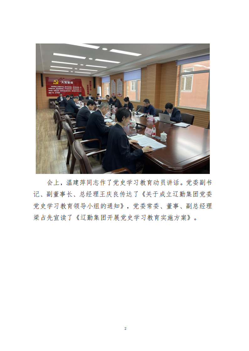 冰球突破-冰球电游豪华版_MG冰球游戏