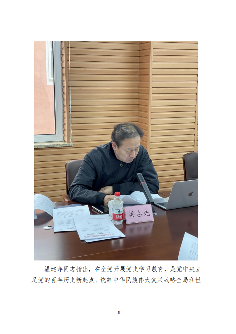 冰球突破-冰球电游豪华版_MG冰球游戏
