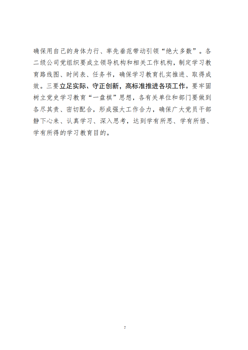 冰球突破-冰球电游豪华版_MG冰球游戏