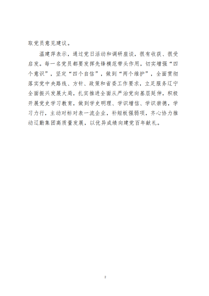 冰球突破-冰球电游豪华版_MG冰球游戏