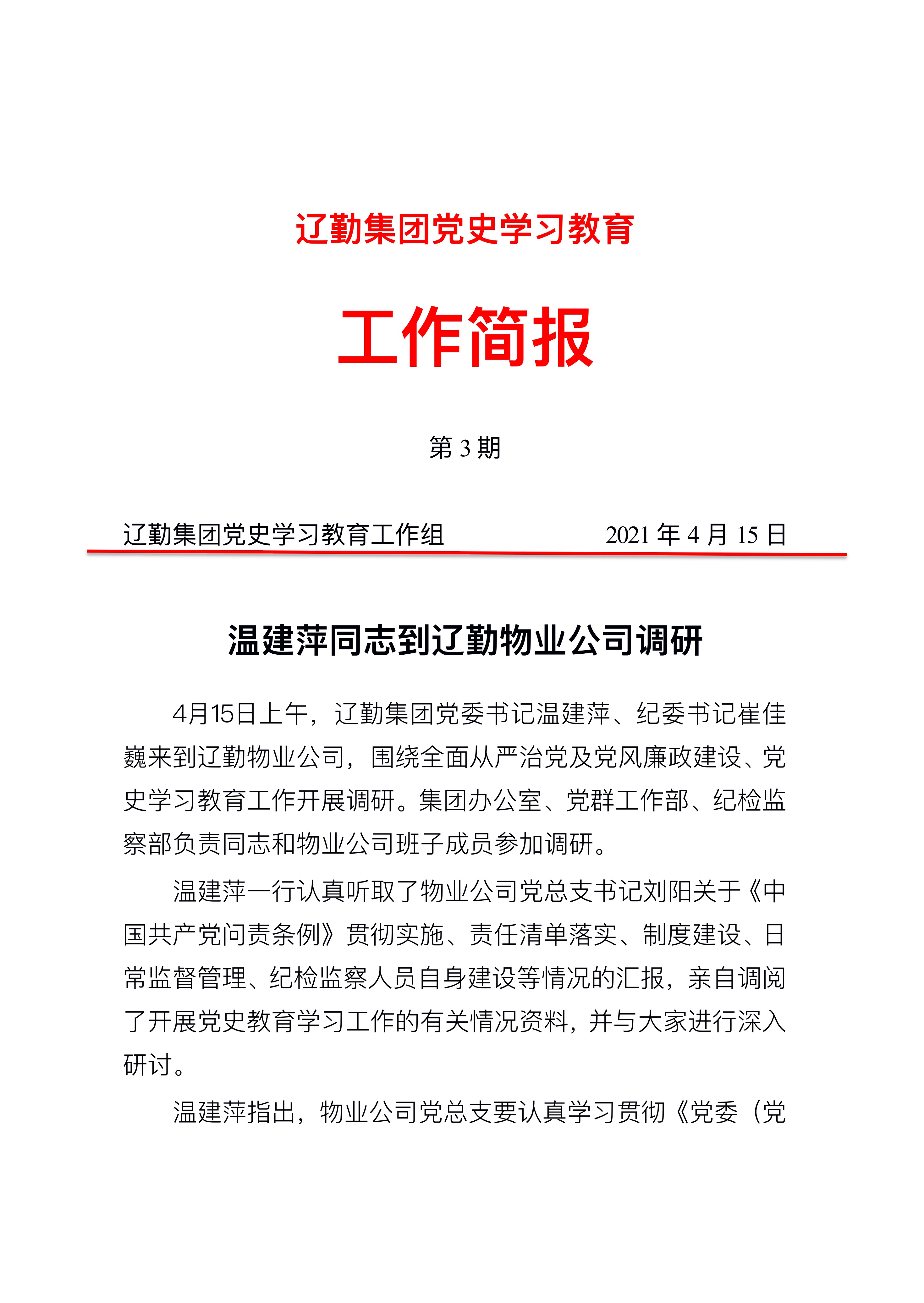 冰球突破-冰球电游豪华版_MG冰球游戏
