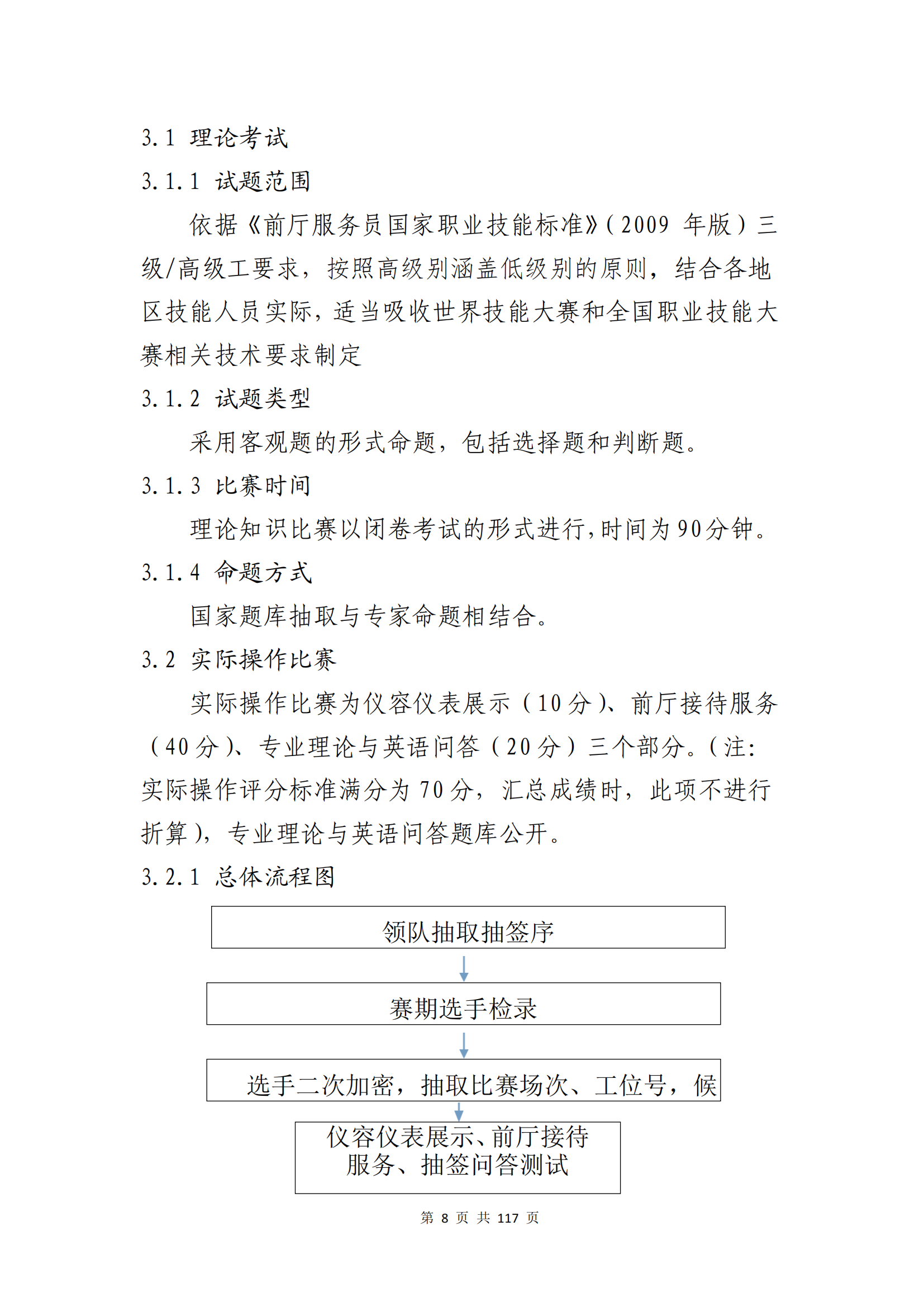 冰球突破-冰球电游豪华版_MG冰球游戏