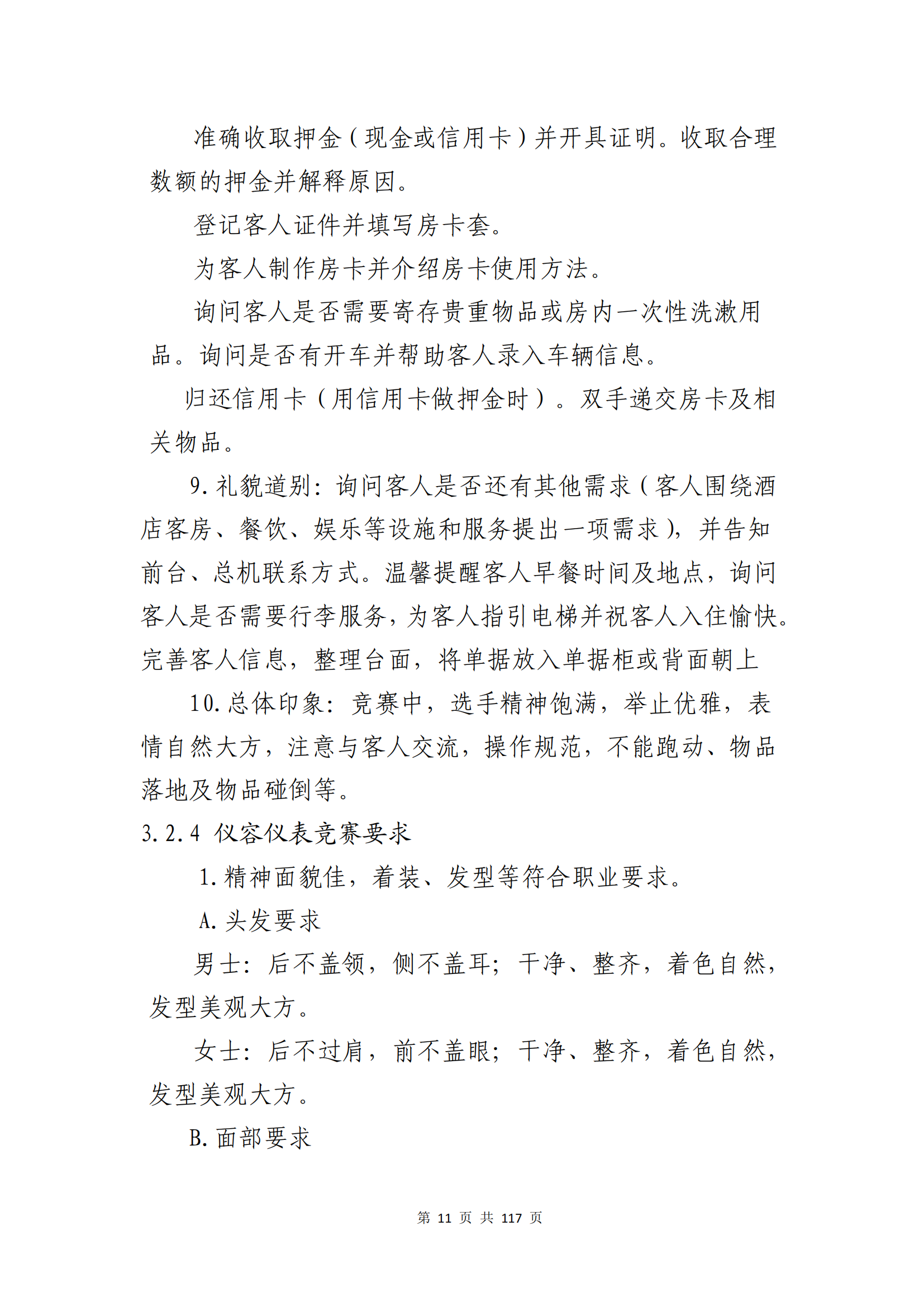 冰球突破-冰球电游豪华版_MG冰球游戏
