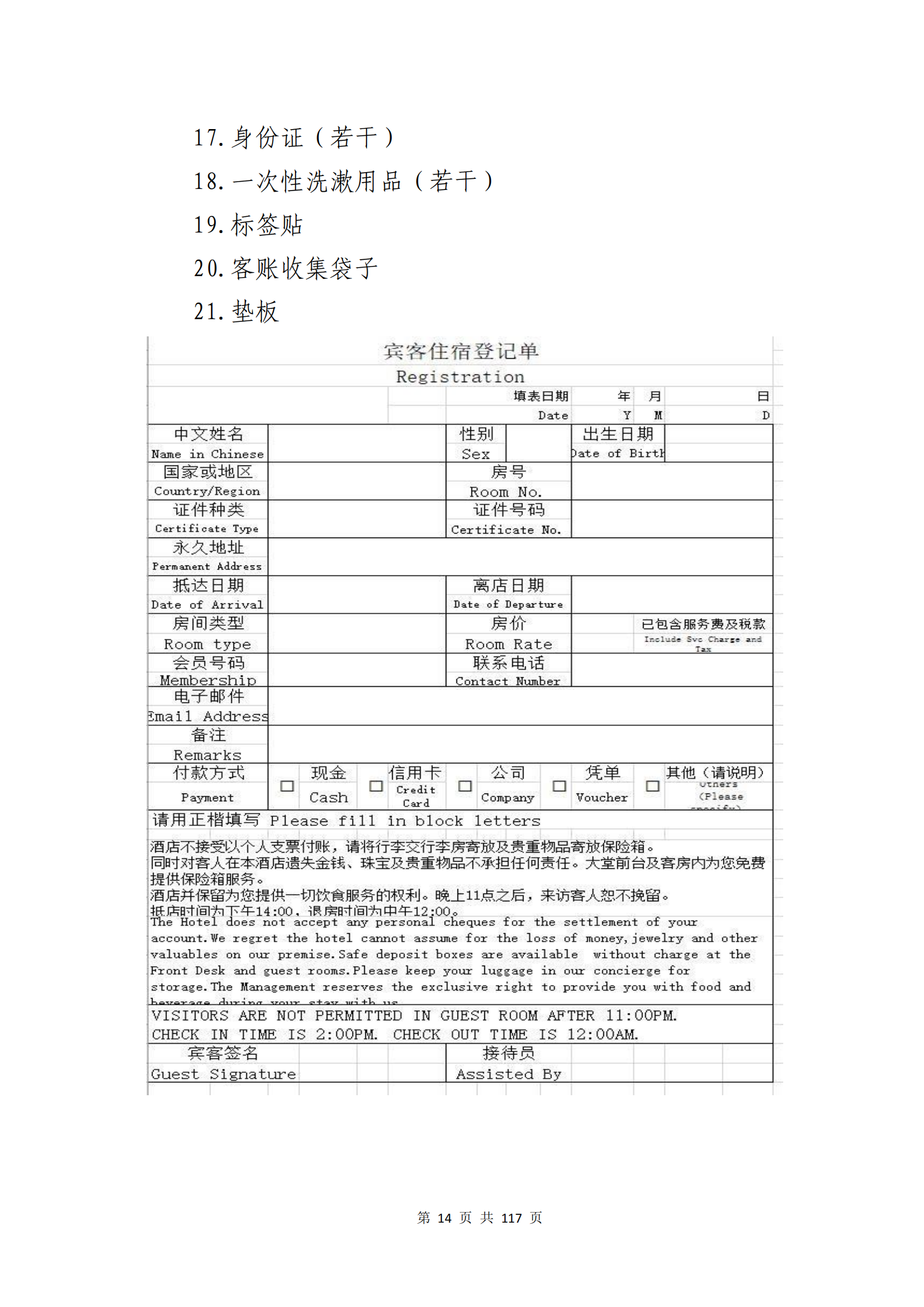 冰球突破-冰球电游豪华版_MG冰球游戏