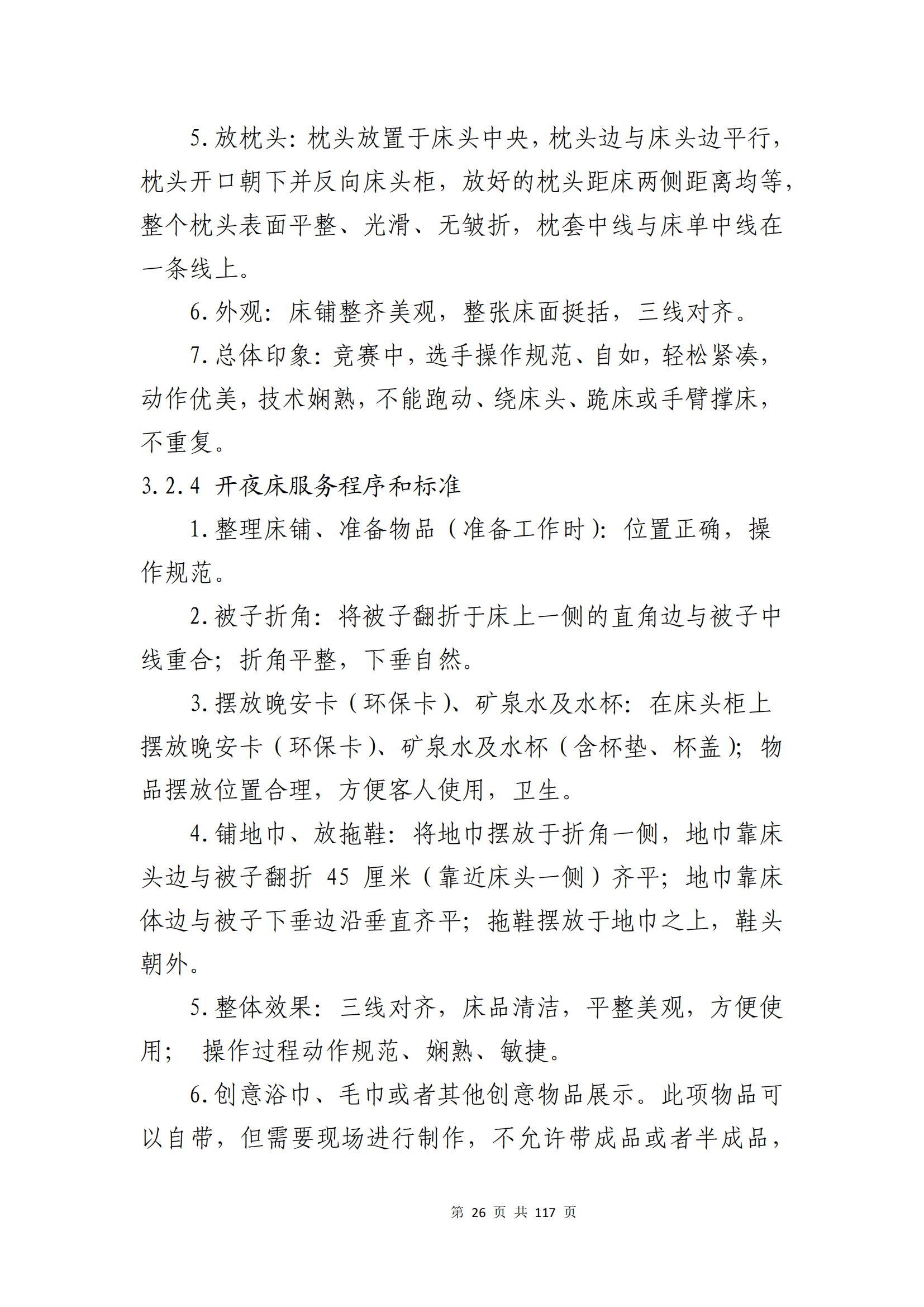 冰球突破-冰球电游豪华版_MG冰球游戏