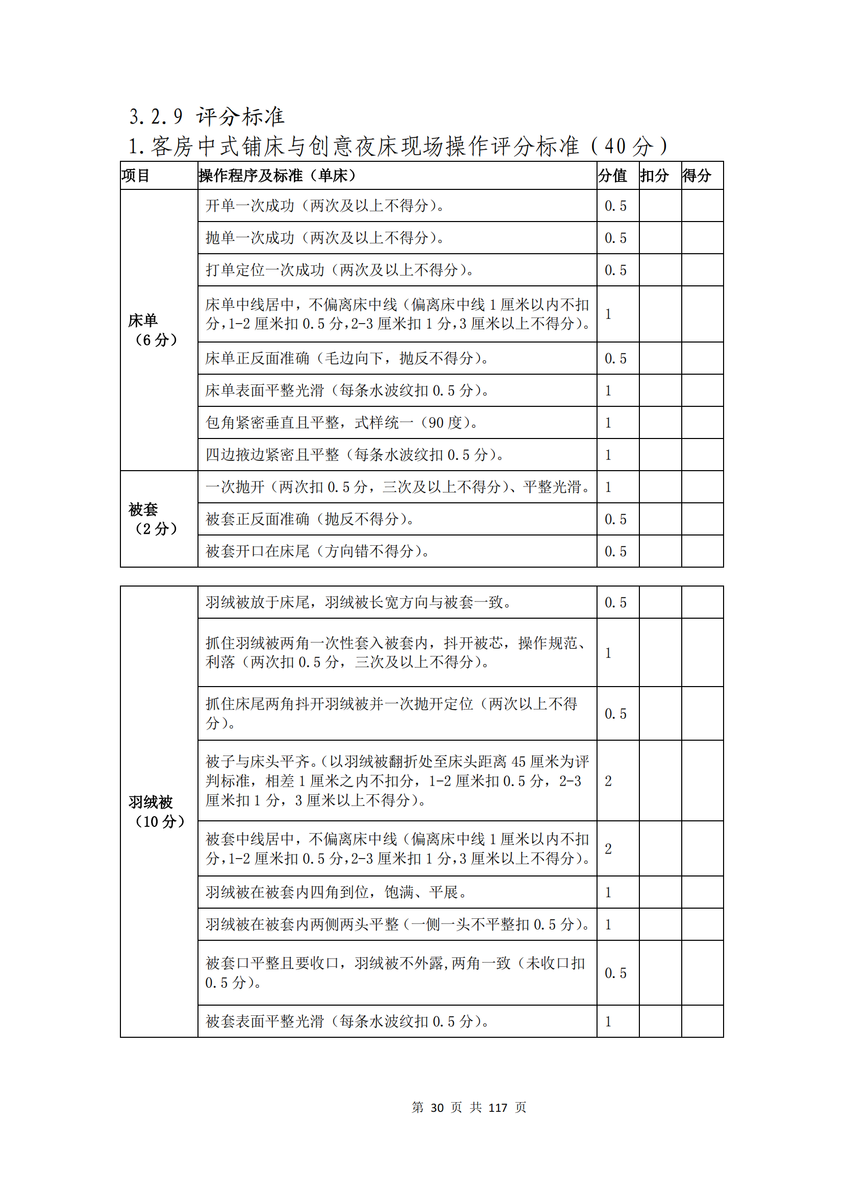 冰球突破-冰球电游豪华版_MG冰球游戏