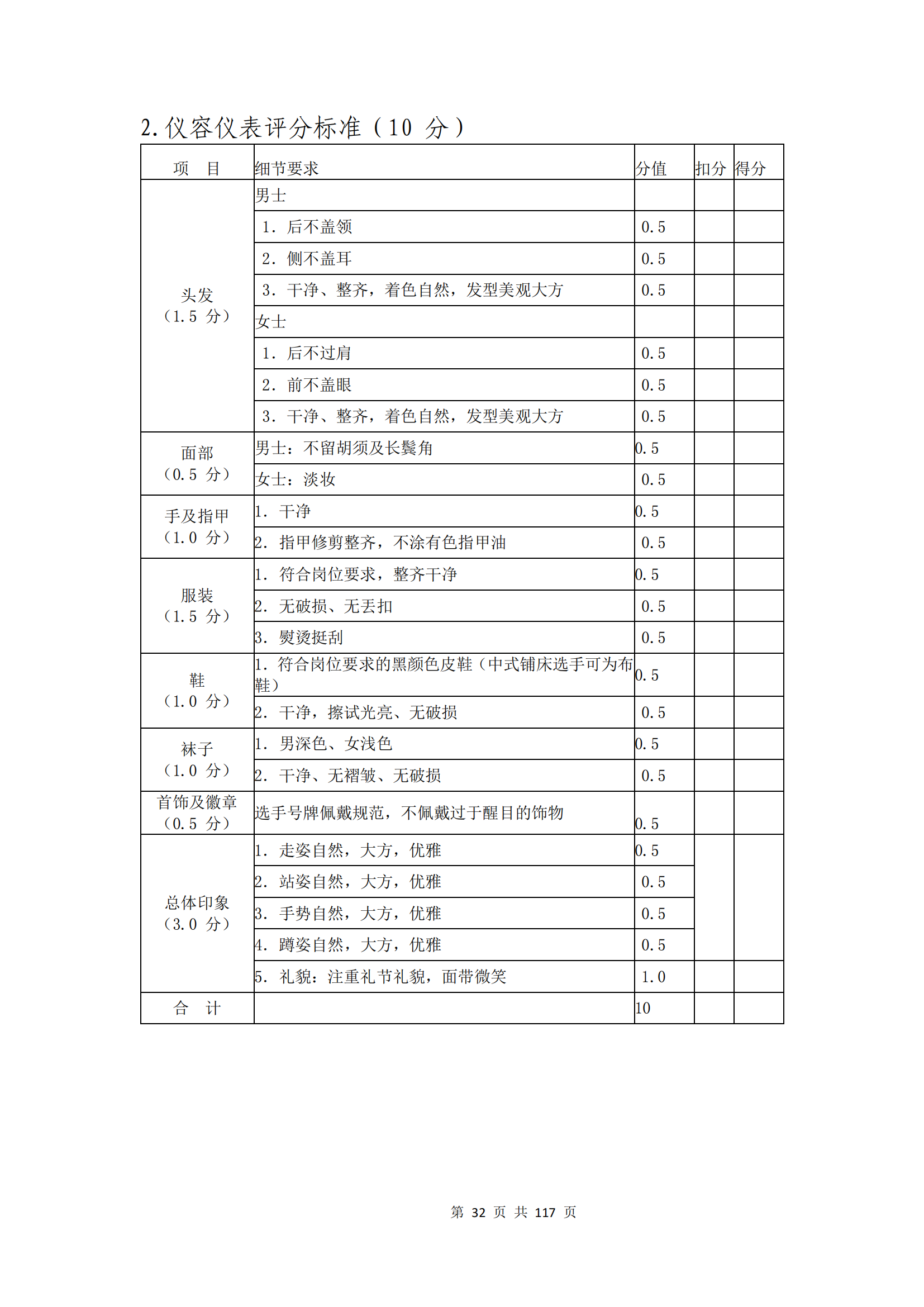 冰球突破-冰球电游豪华版_MG冰球游戏
