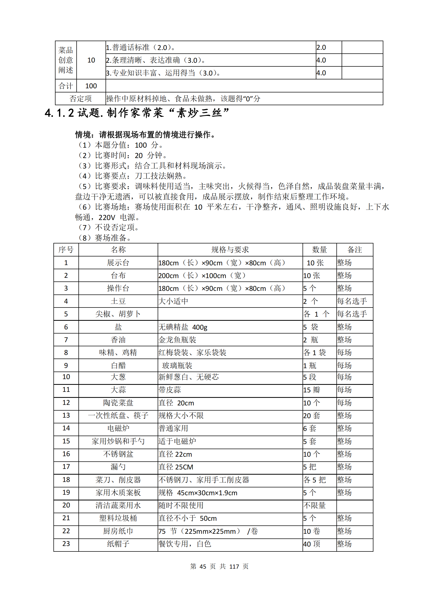 冰球突破-冰球电游豪华版_MG冰球游戏