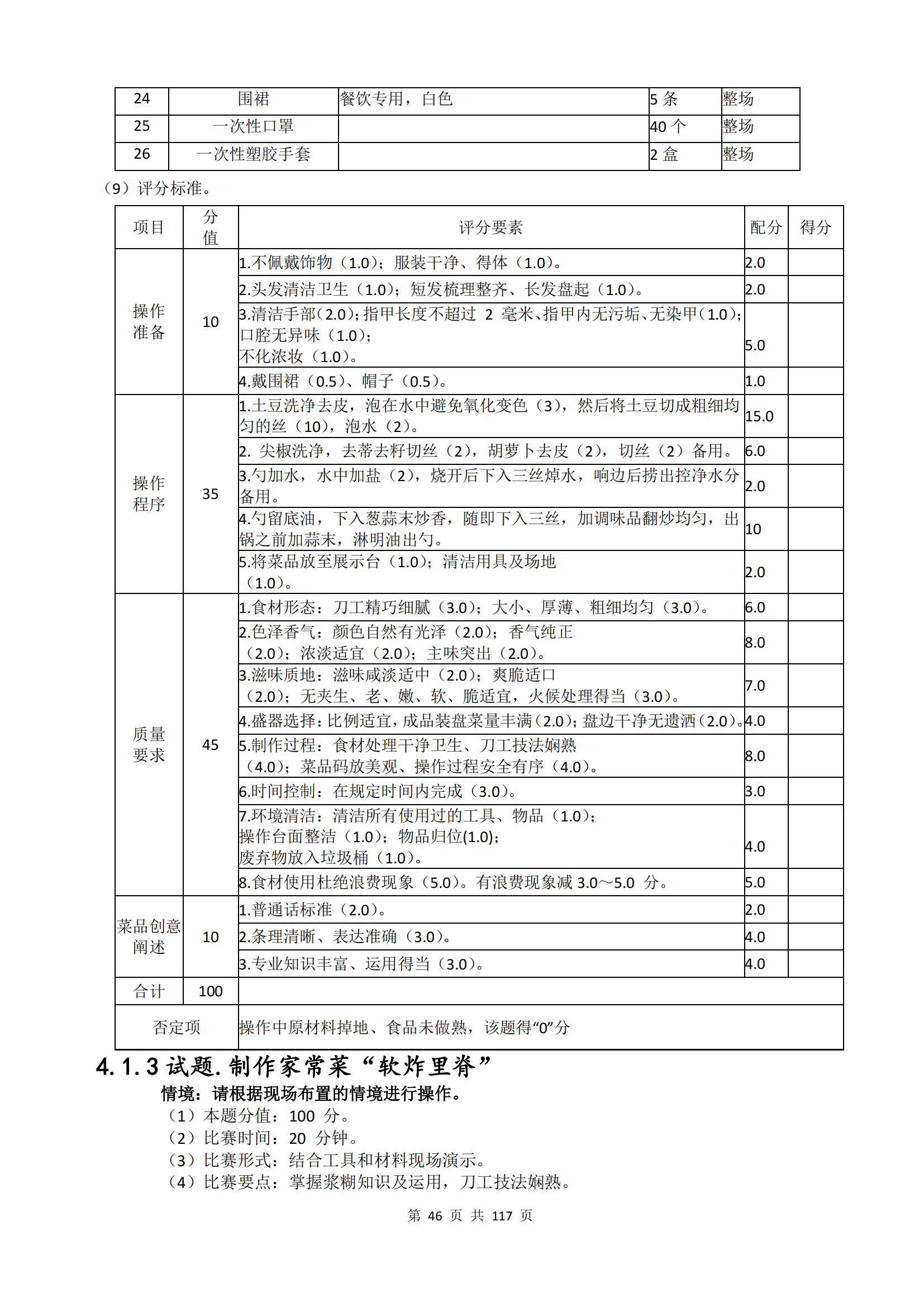 冰球突破-冰球电游豪华版_MG冰球游戏