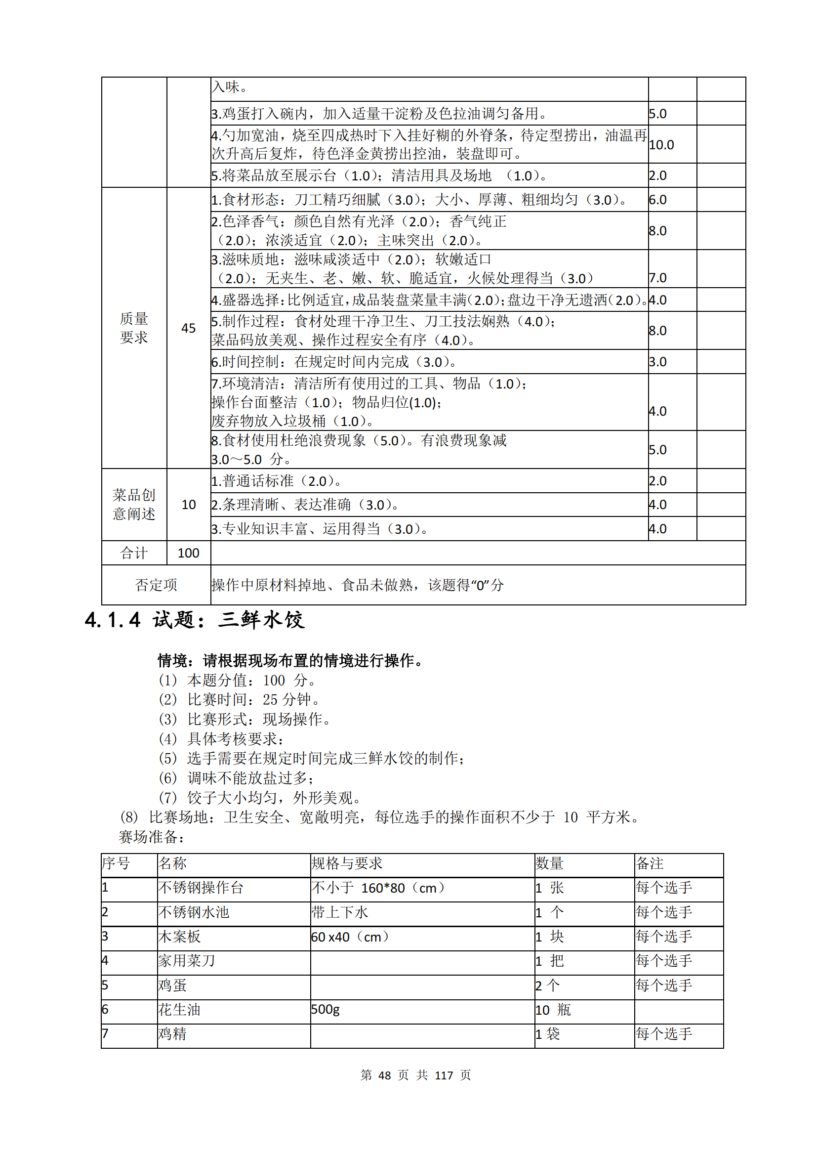冰球突破-冰球电游豪华版_MG冰球游戏
