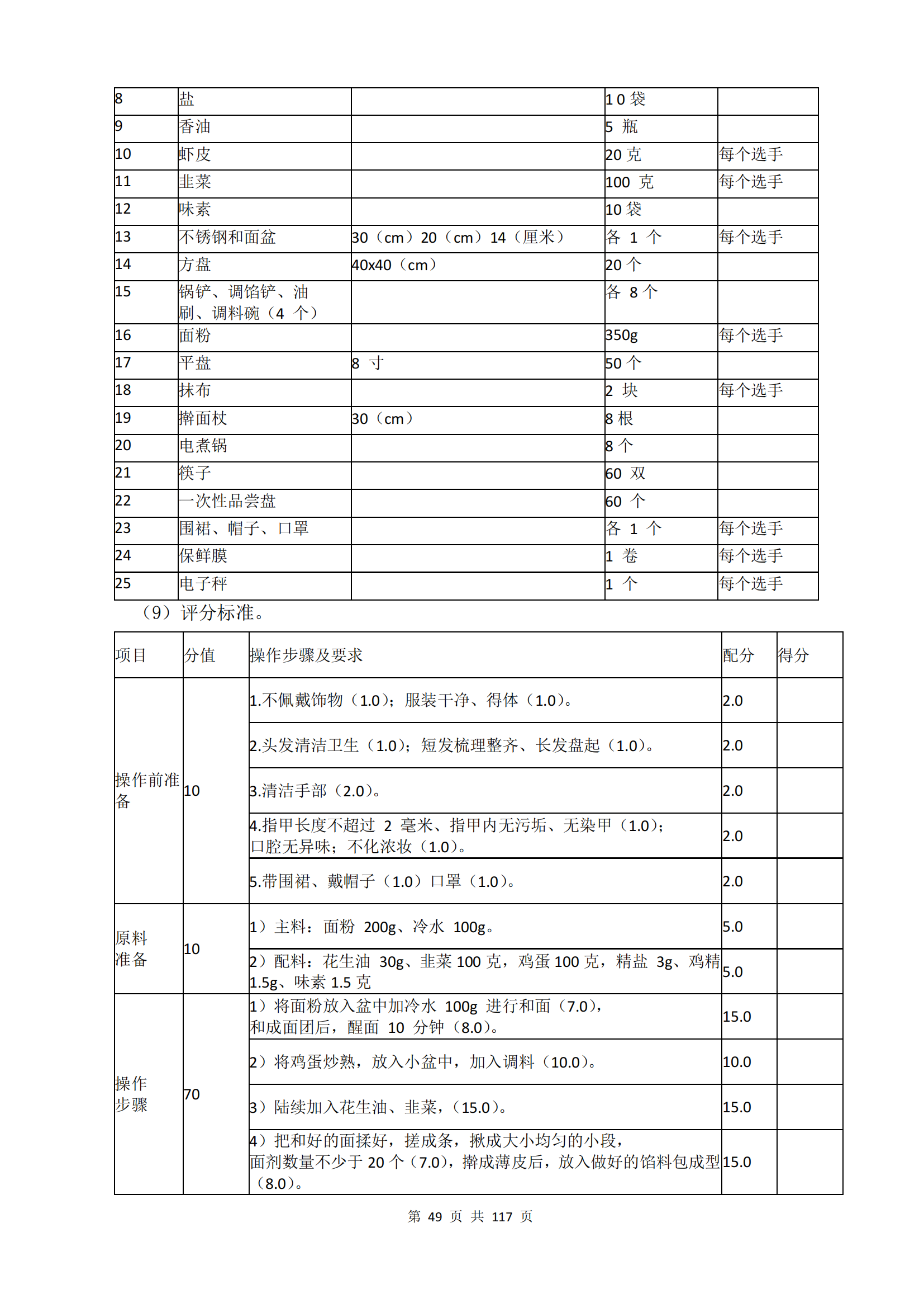 冰球突破-冰球电游豪华版_MG冰球游戏