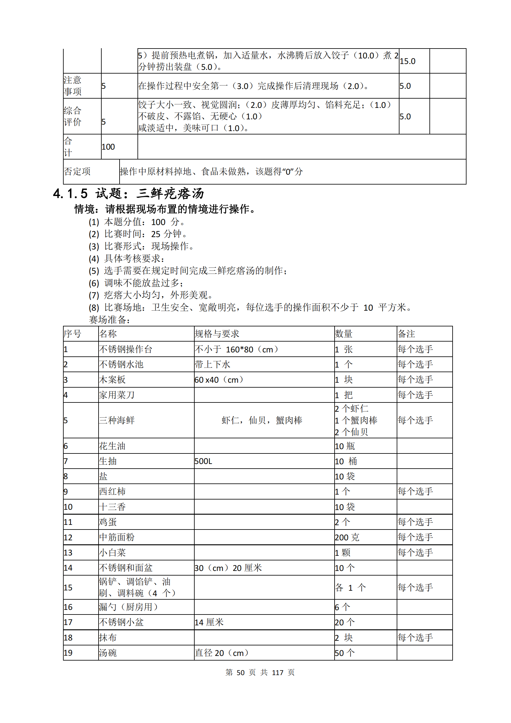 冰球突破-冰球电游豪华版_MG冰球游戏