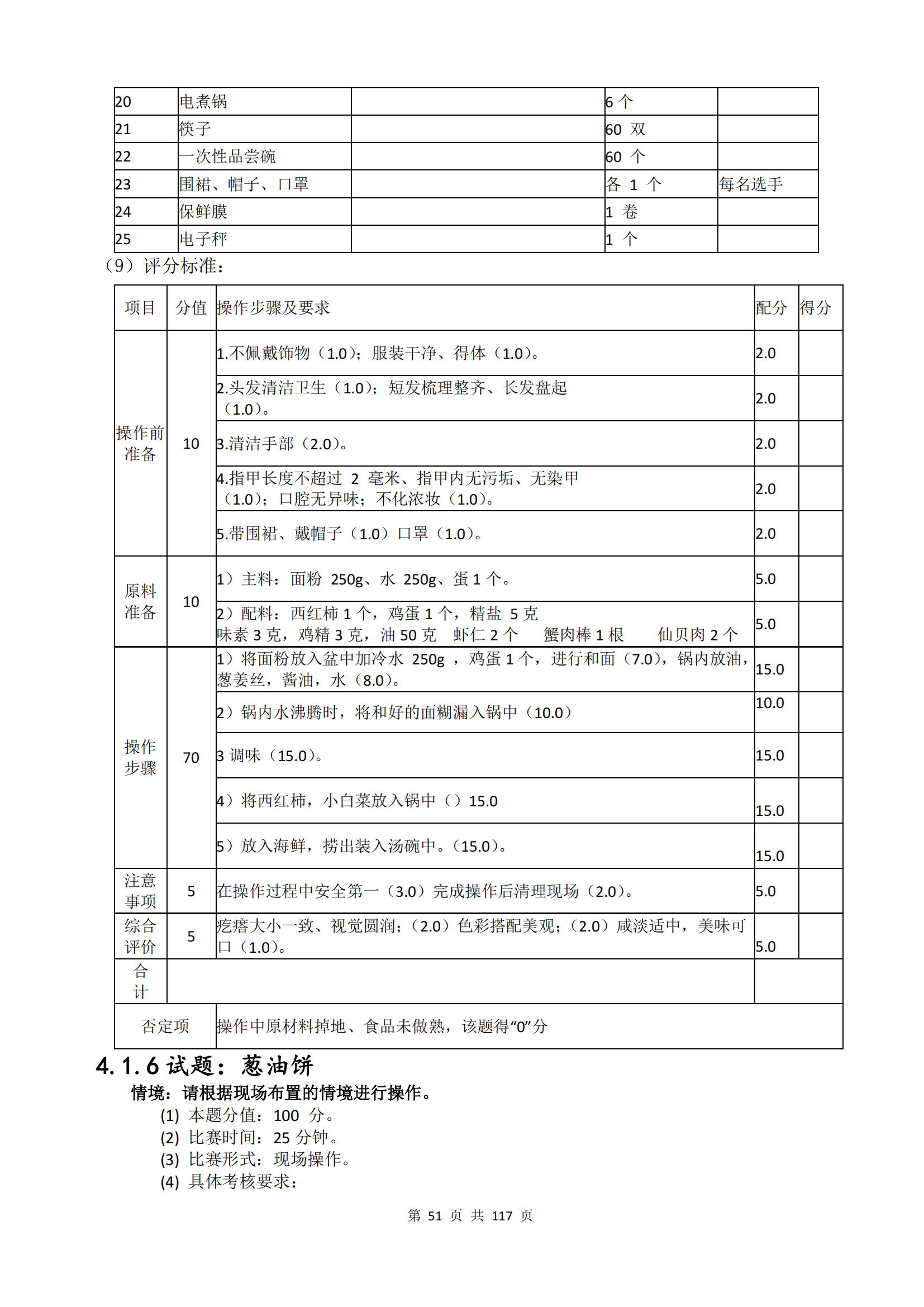 冰球突破-冰球电游豪华版_MG冰球游戏