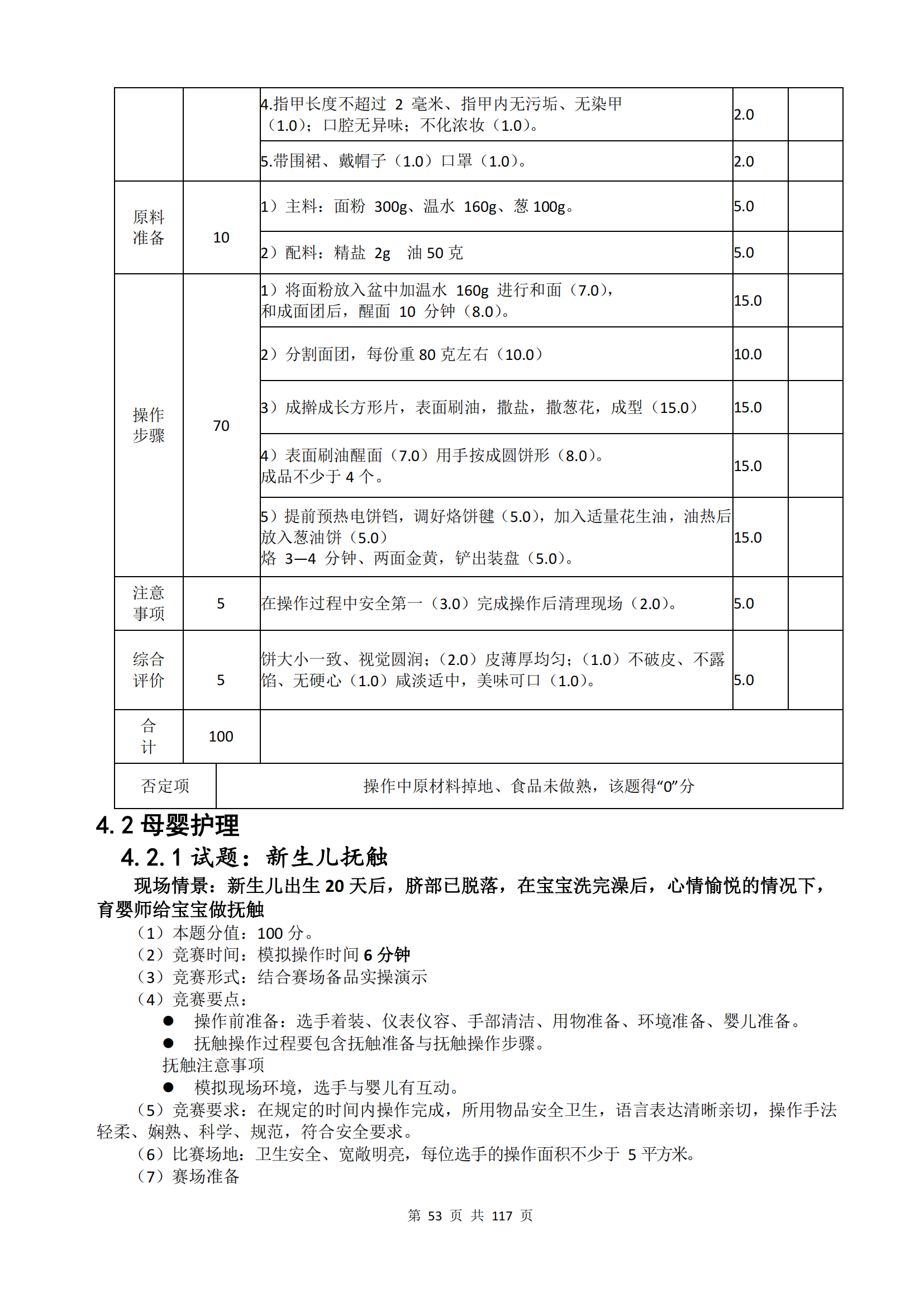 冰球突破-冰球电游豪华版_MG冰球游戏
