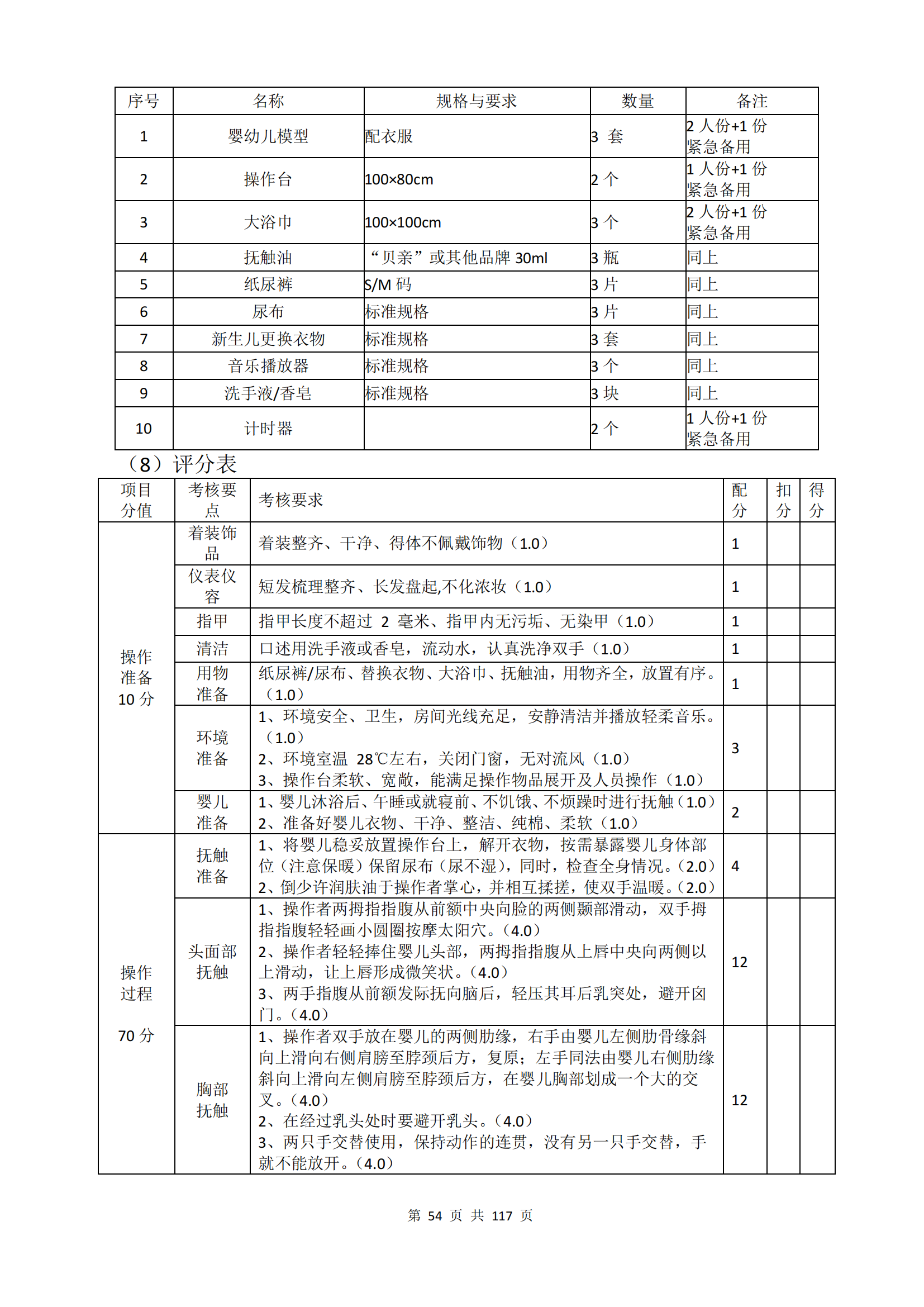 冰球突破-冰球电游豪华版_MG冰球游戏