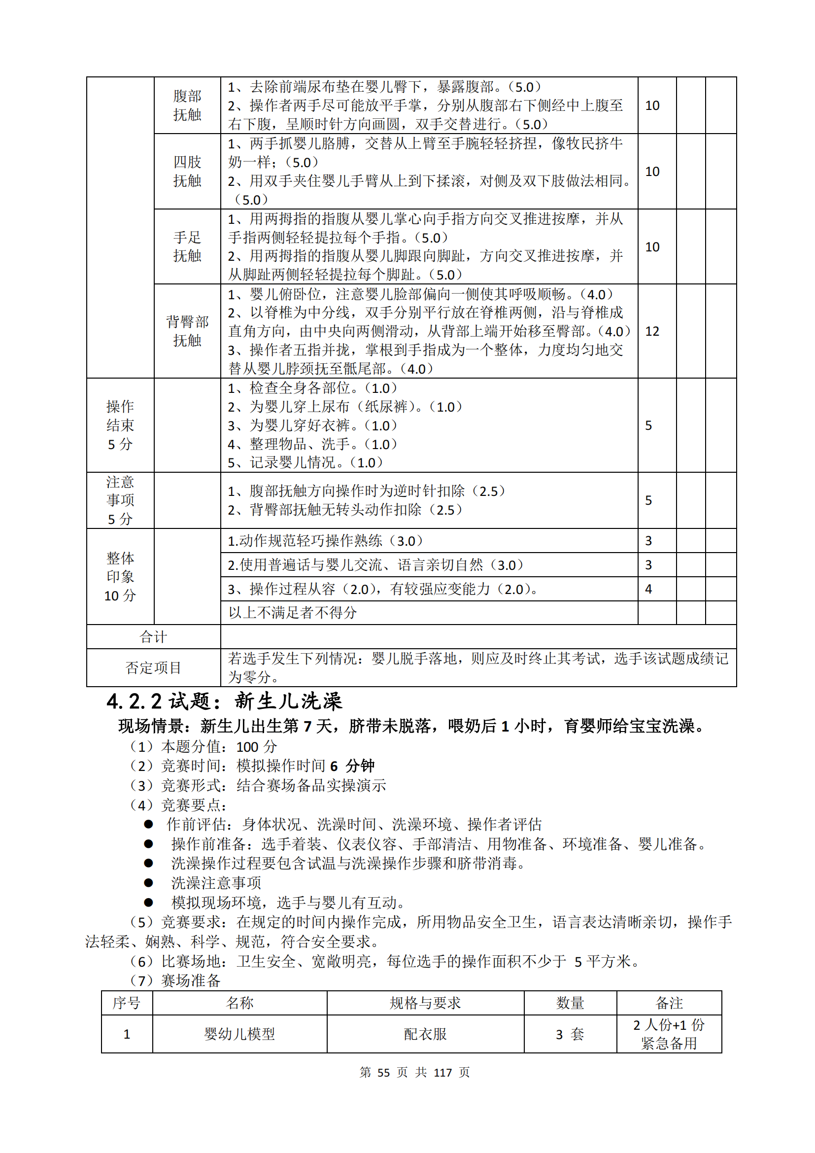 冰球突破-冰球电游豪华版_MG冰球游戏