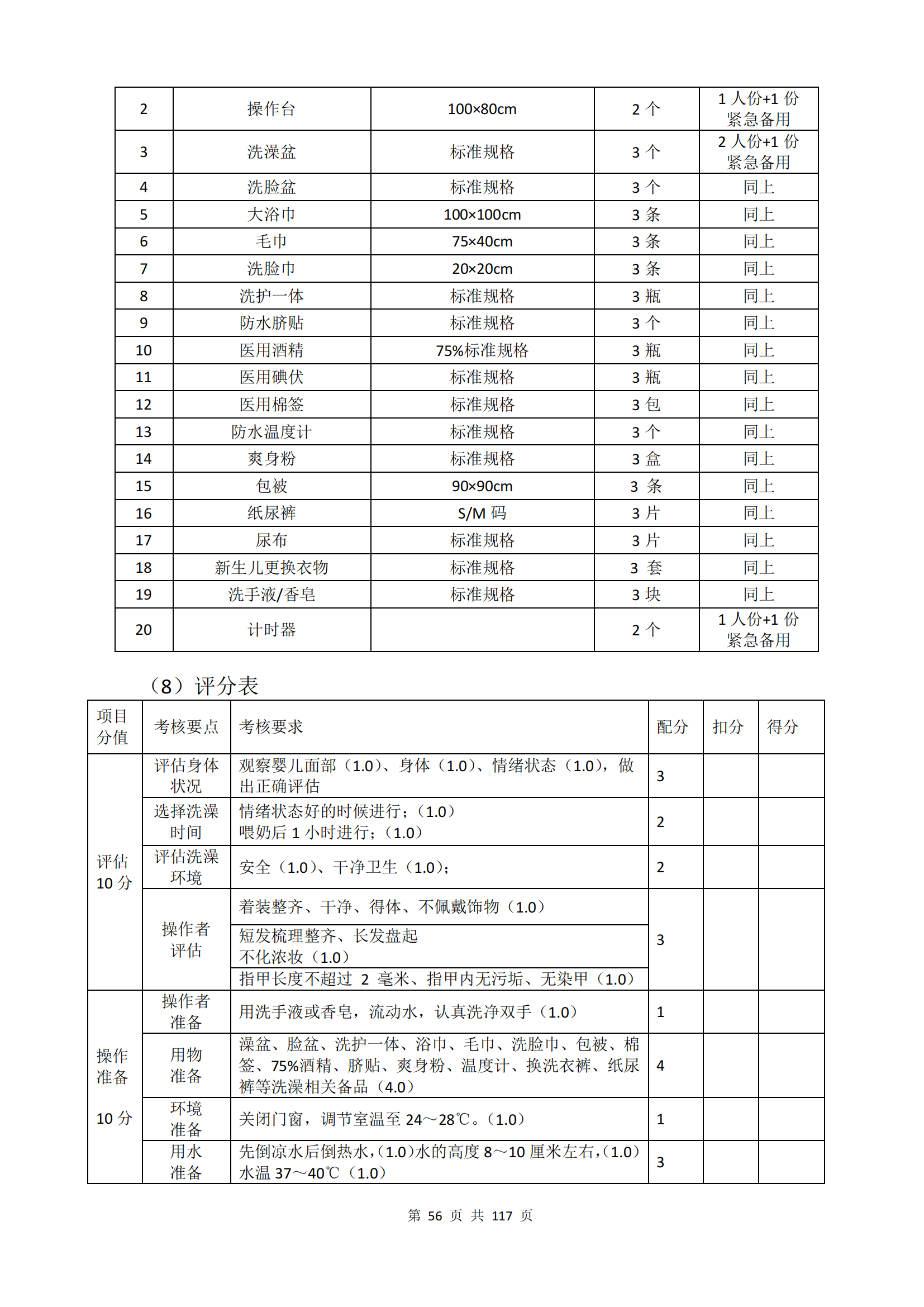 冰球突破-冰球电游豪华版_MG冰球游戏