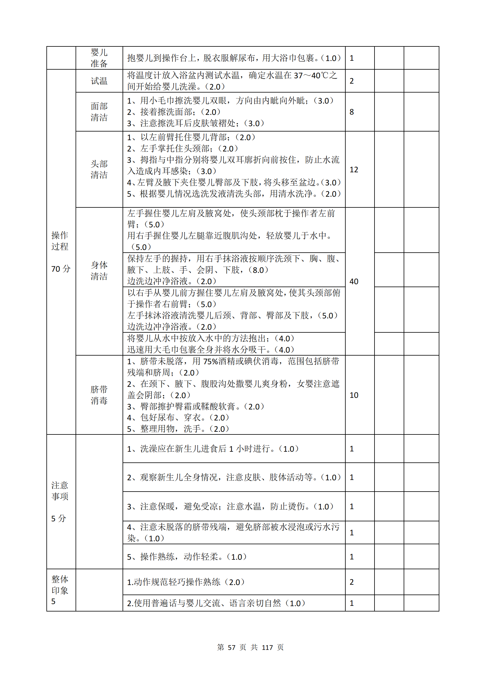 冰球突破-冰球电游豪华版_MG冰球游戏